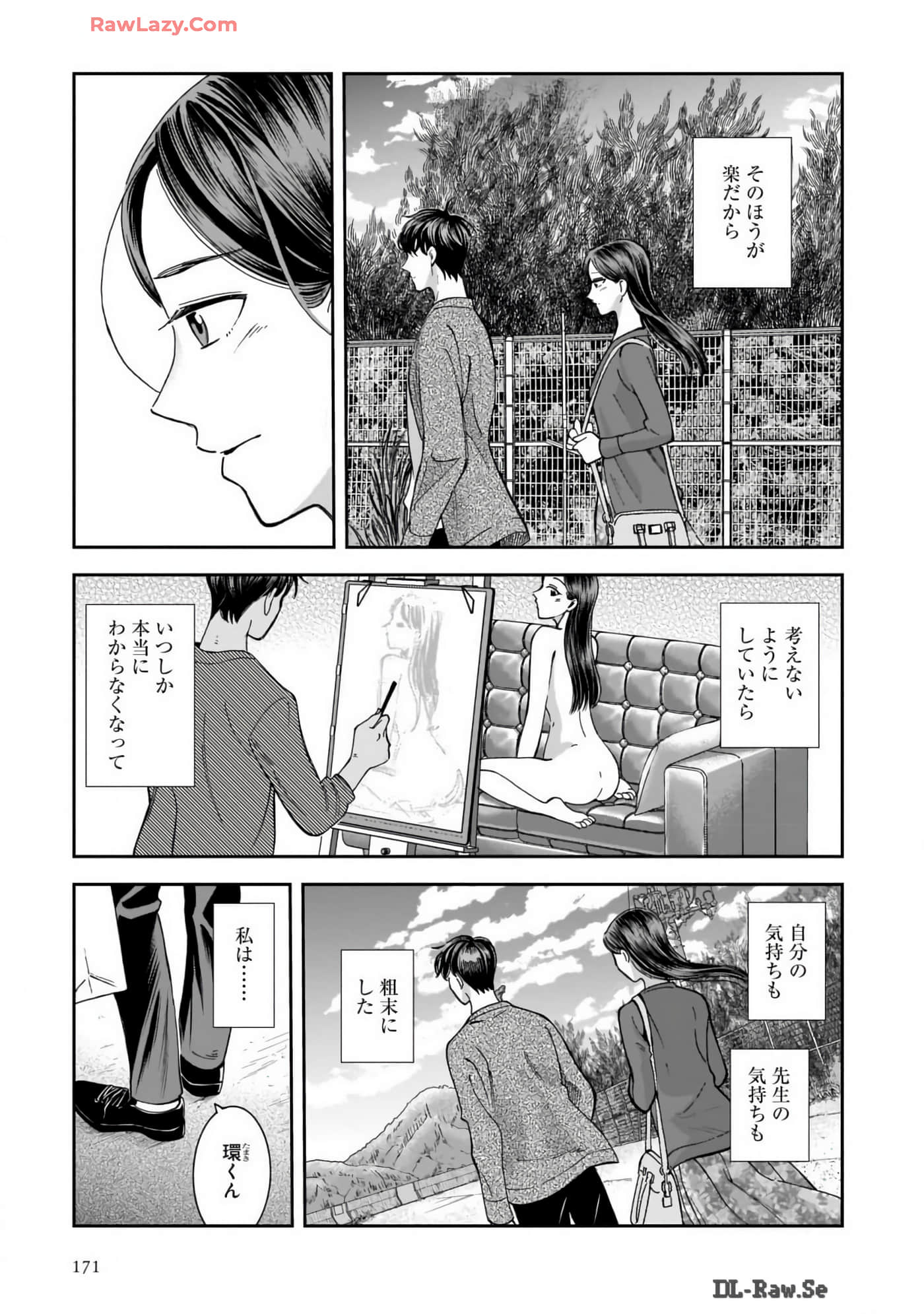 Page 173