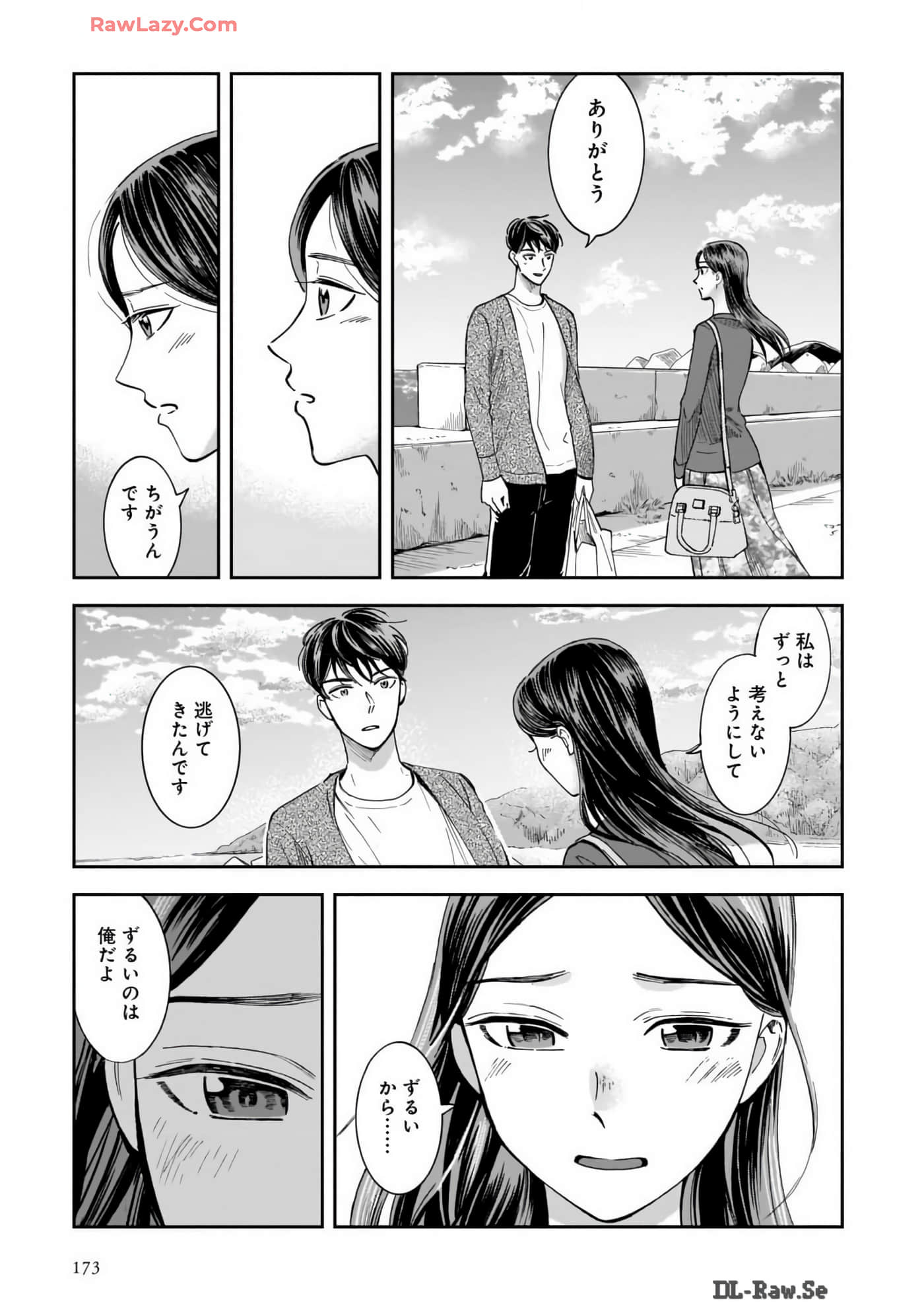 Page 175