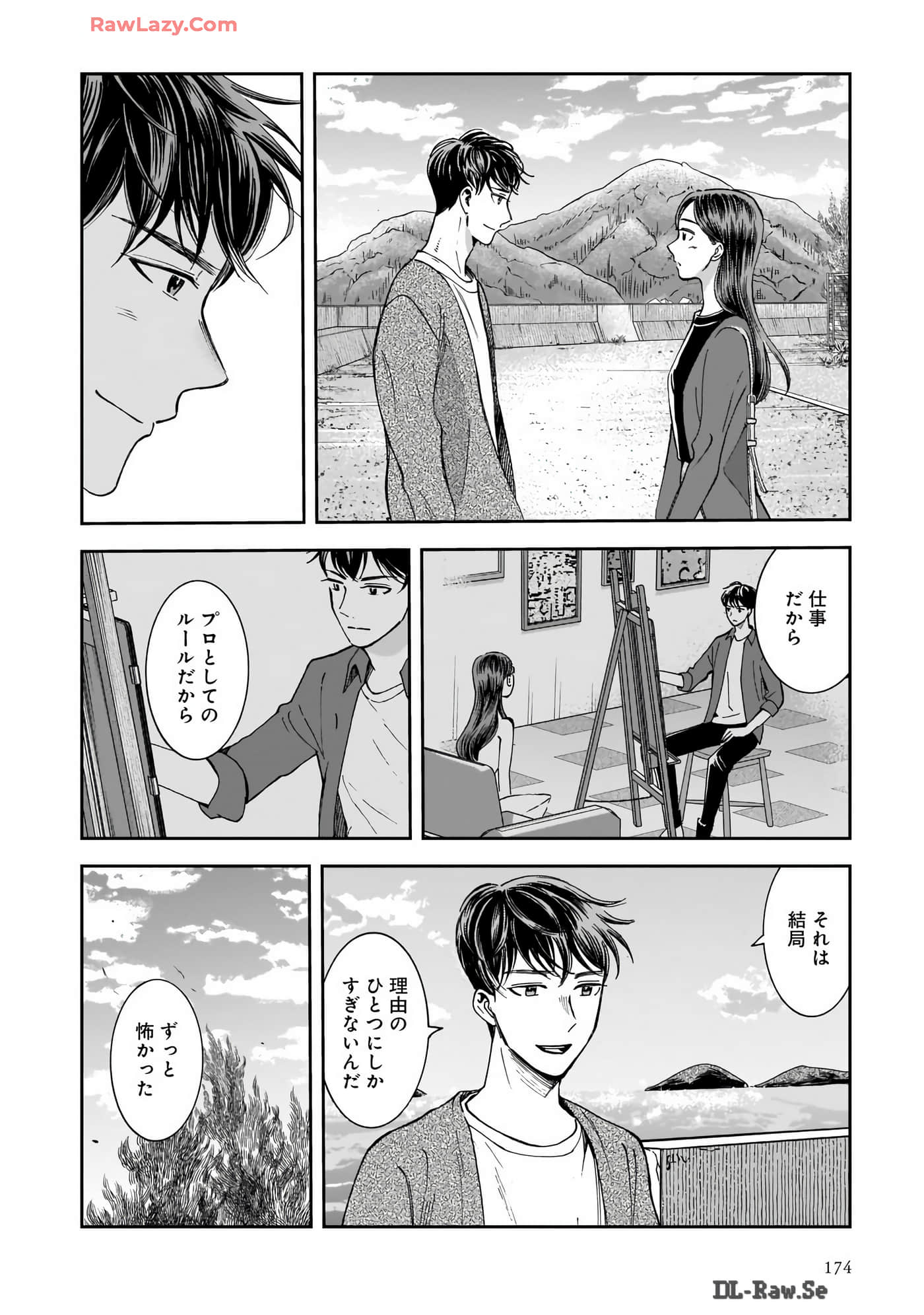 Page 176