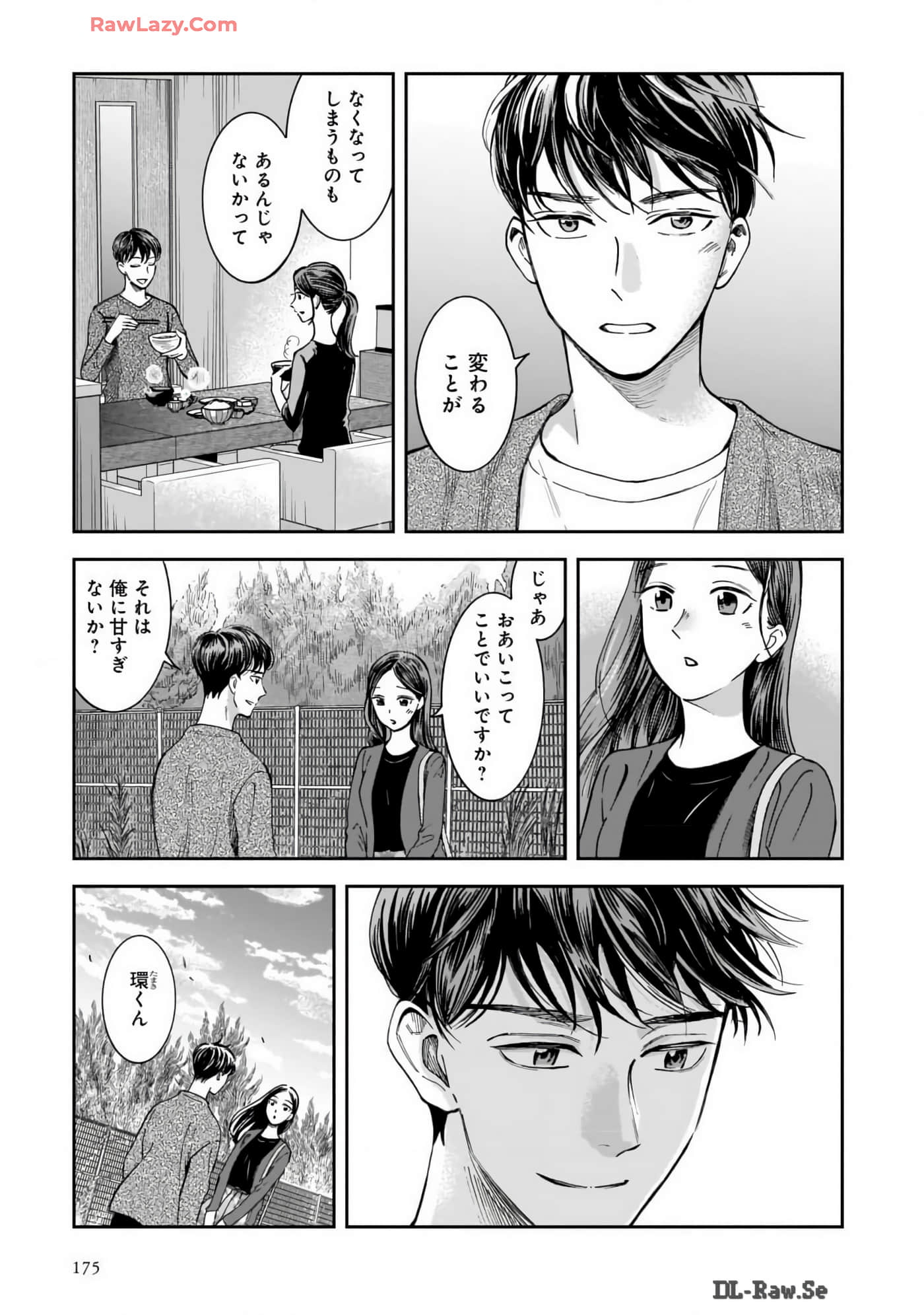Page 177