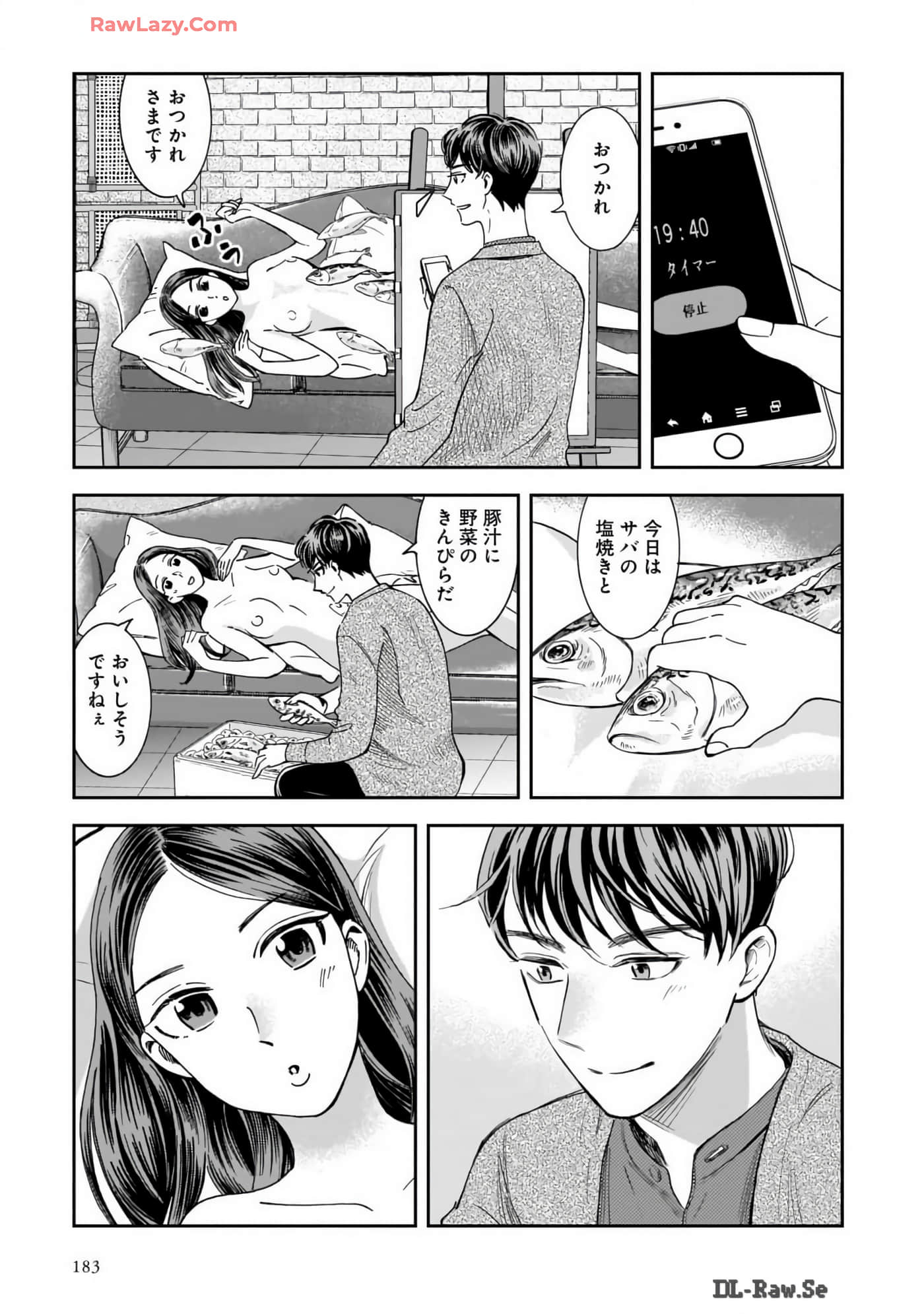 Page 185