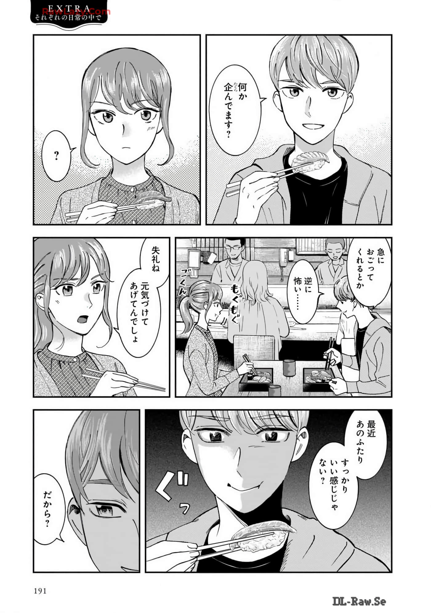 Page 193