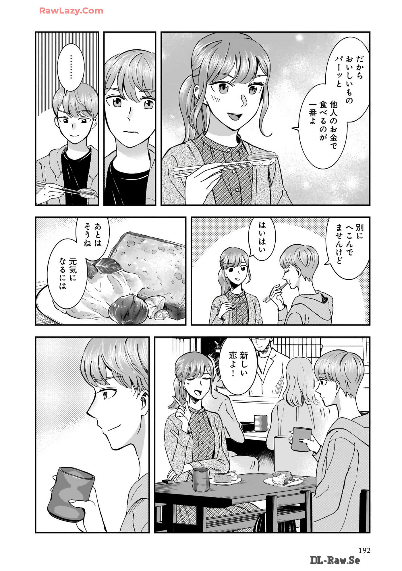 Page 194