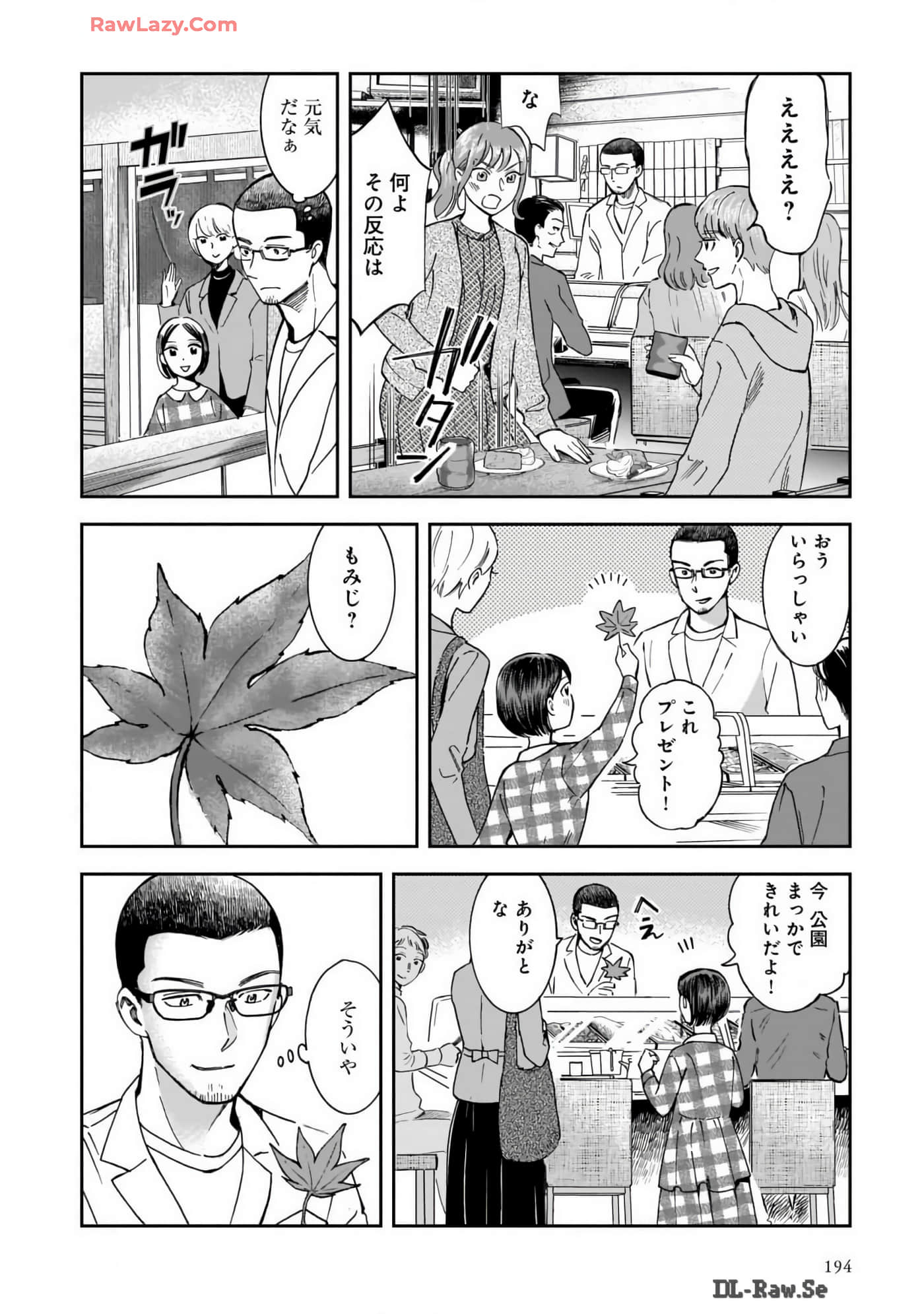 Page 196