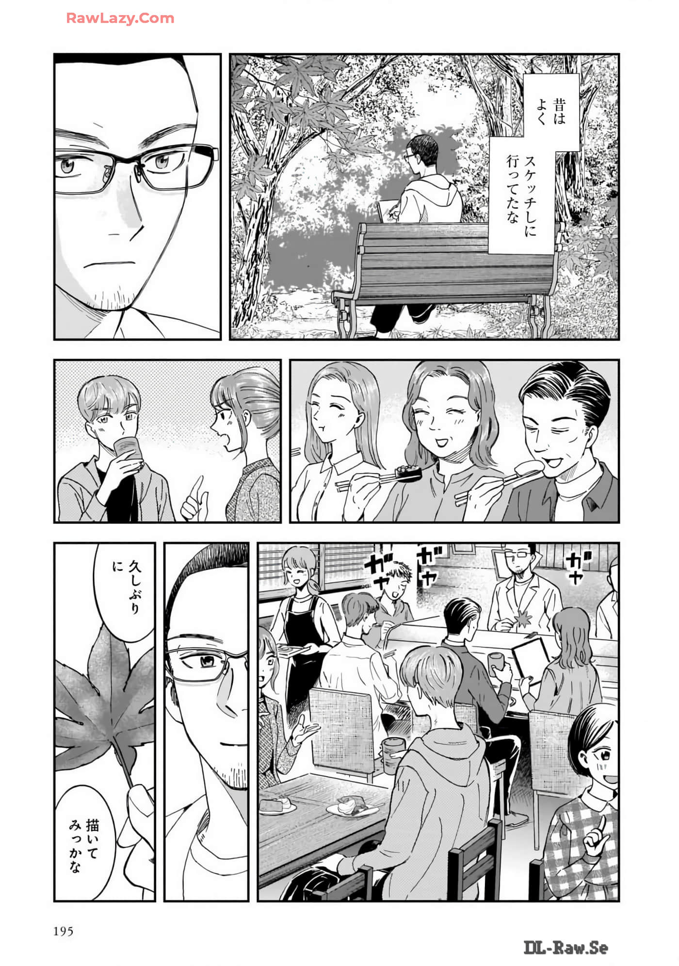 Page 197