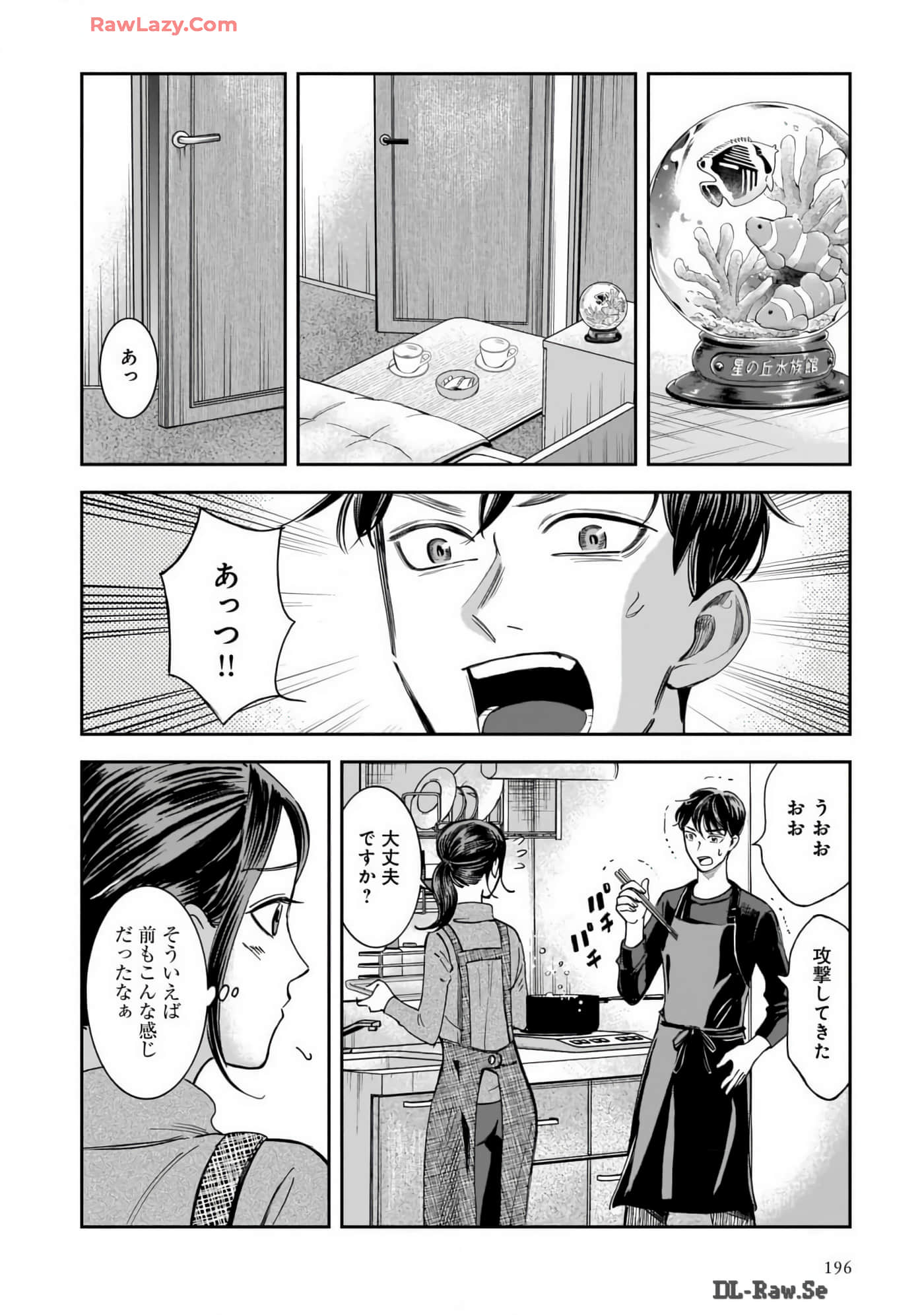 Page 198