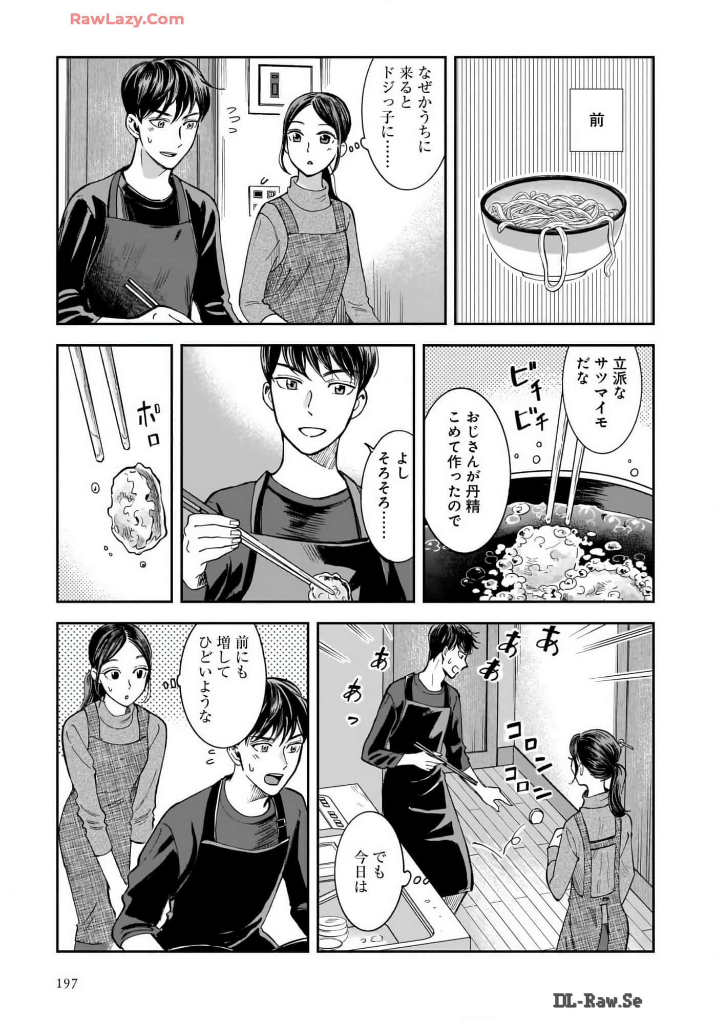 Page 199