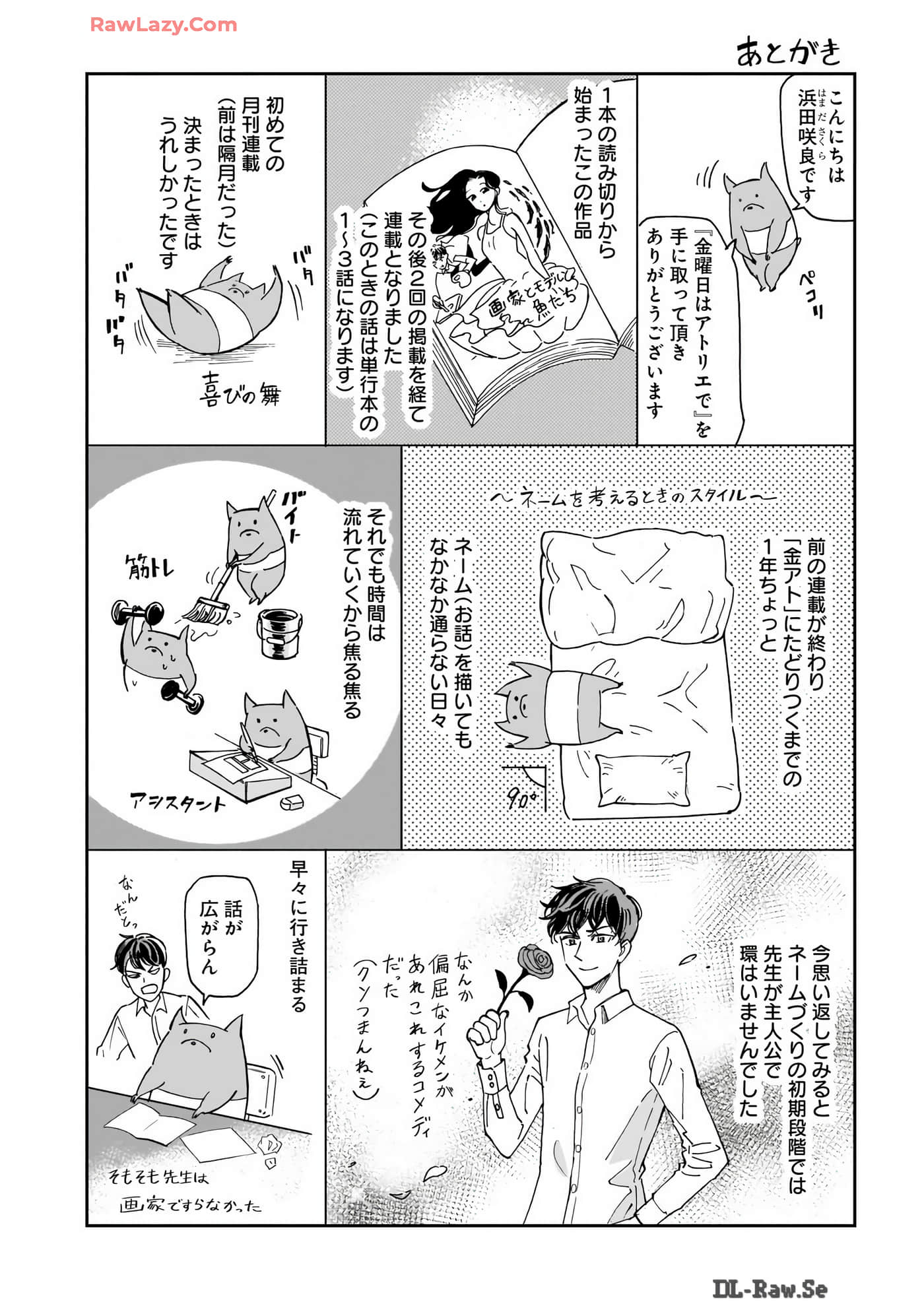 Page 202