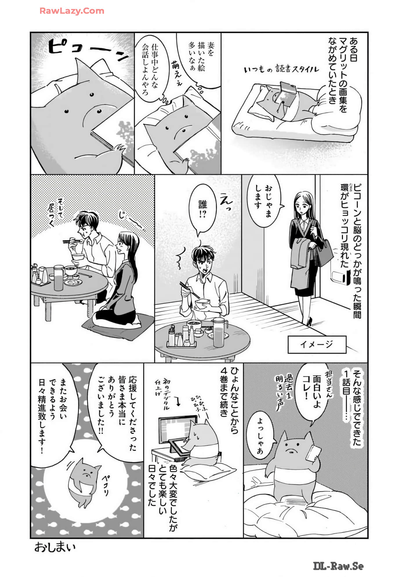 Page 203
