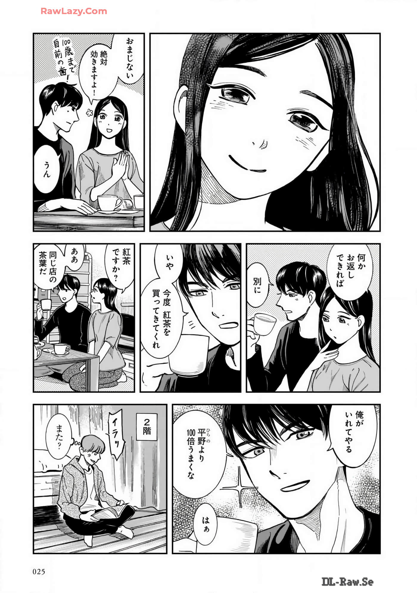 Page 27