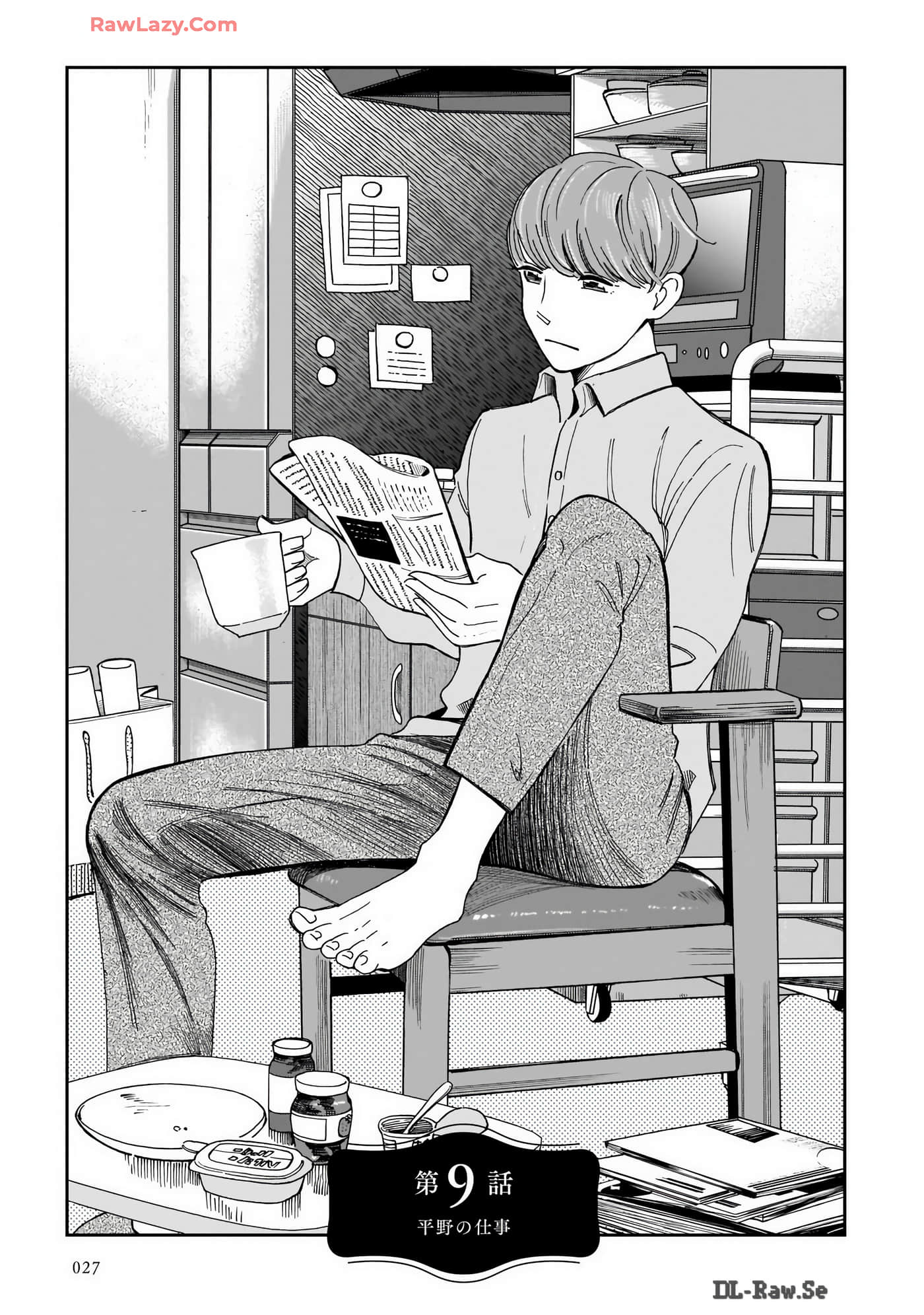 Page 29