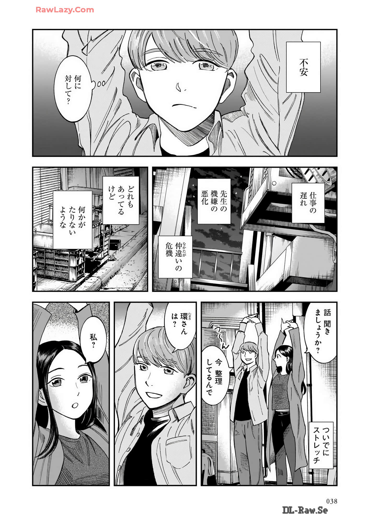 Page 40