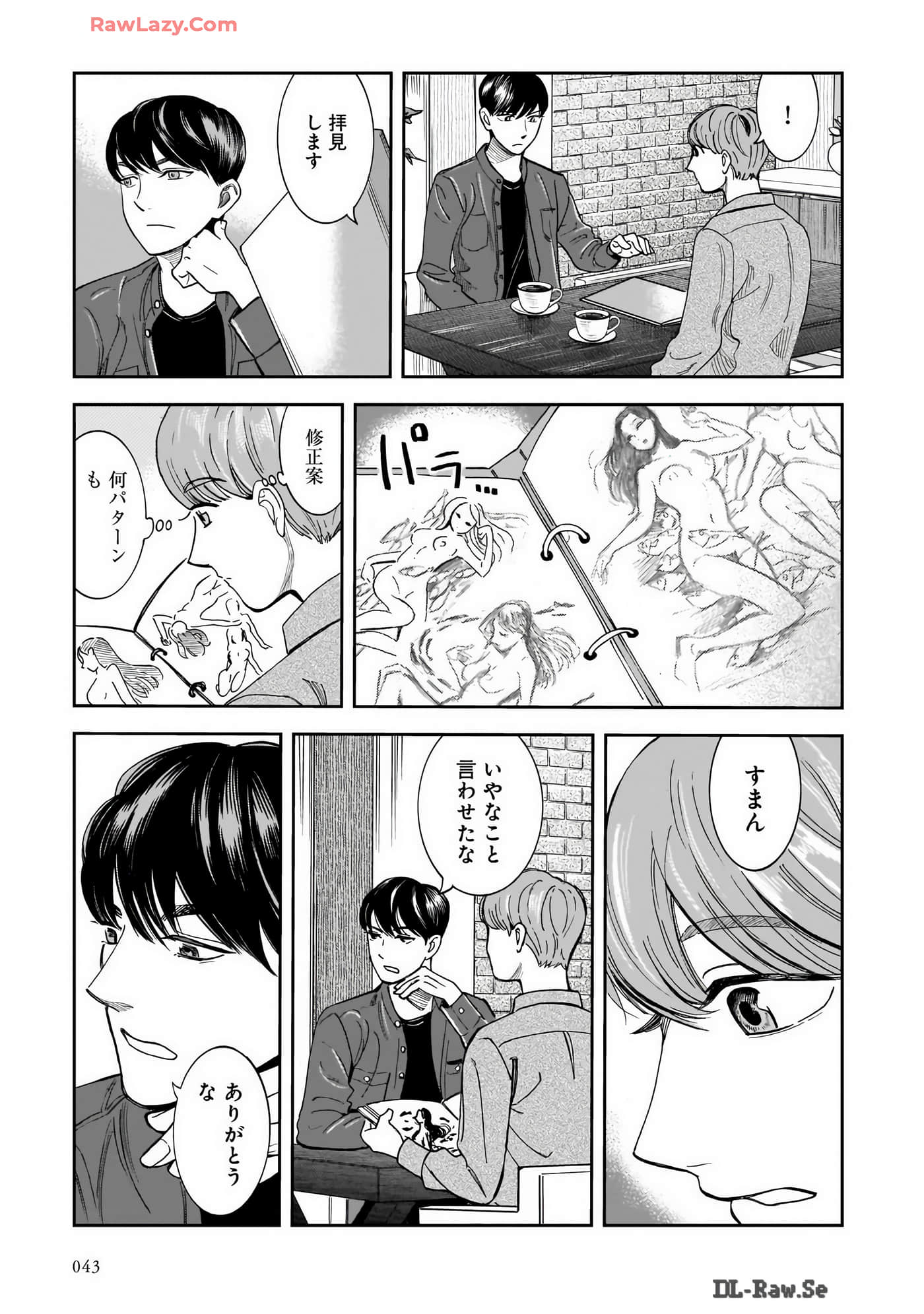 Page 45