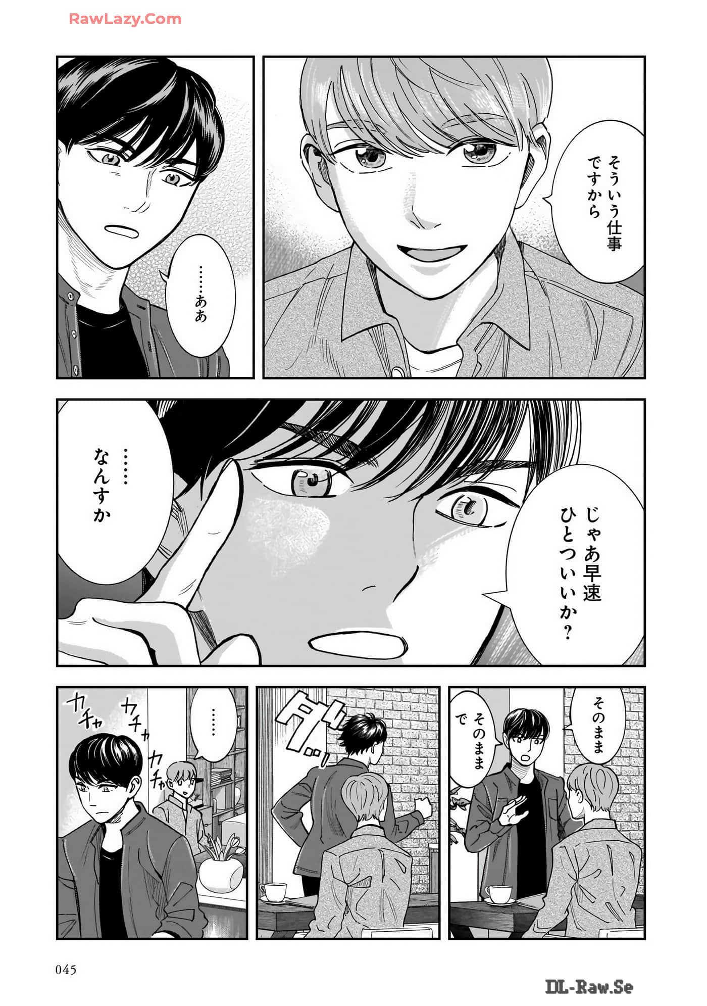 Page 47