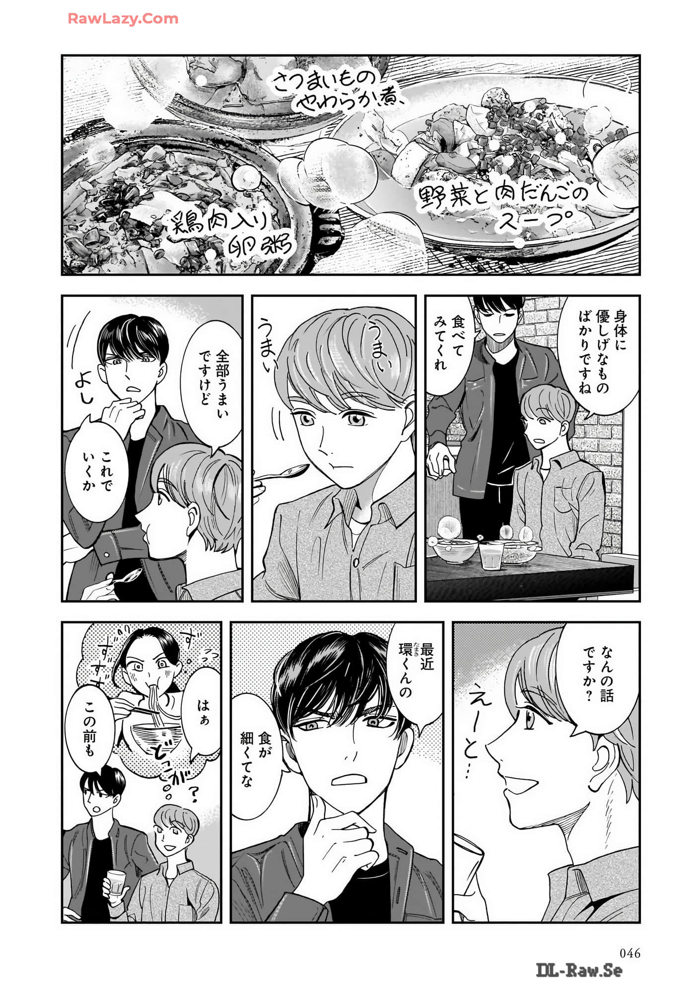 Page 48