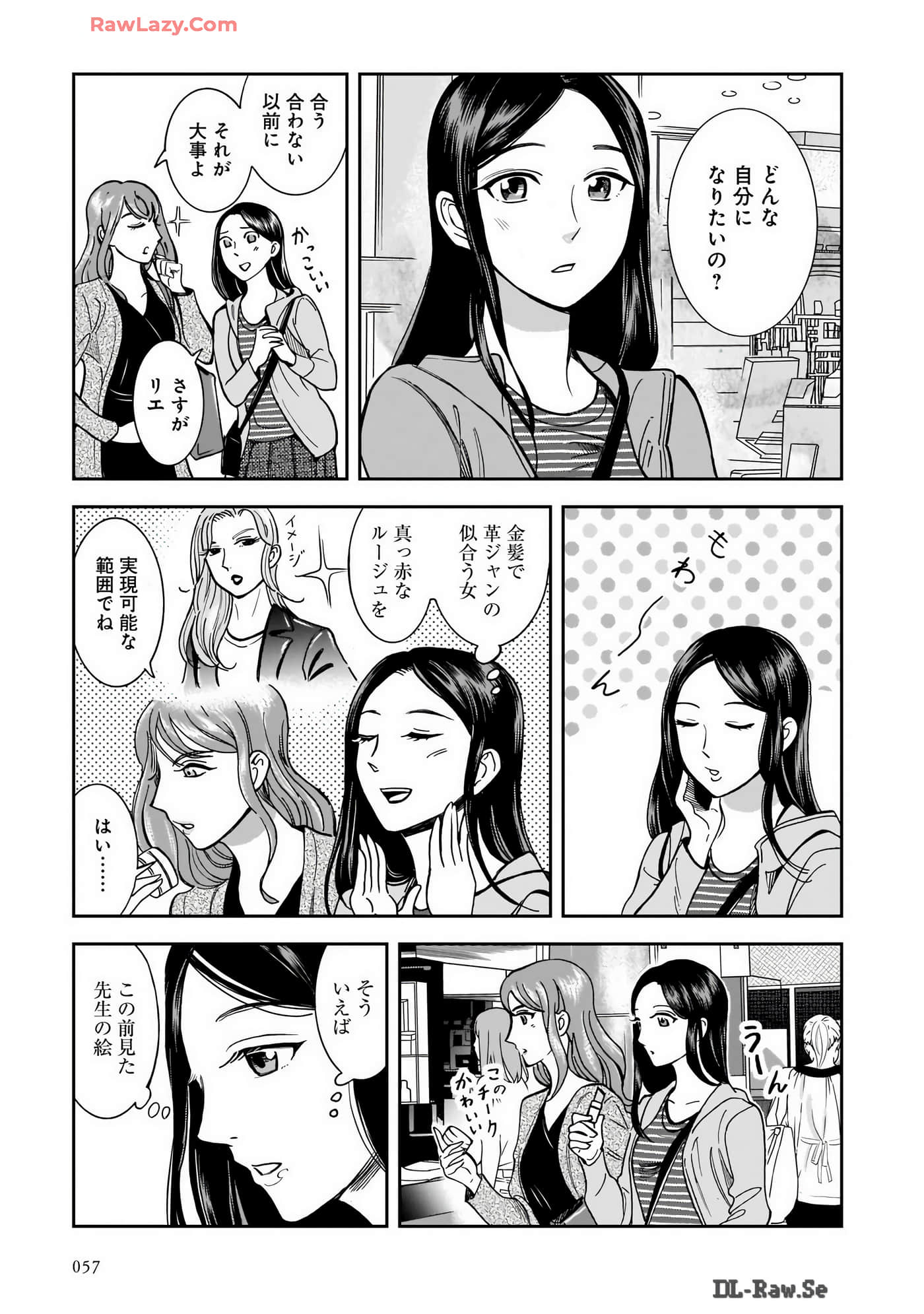 Page 59