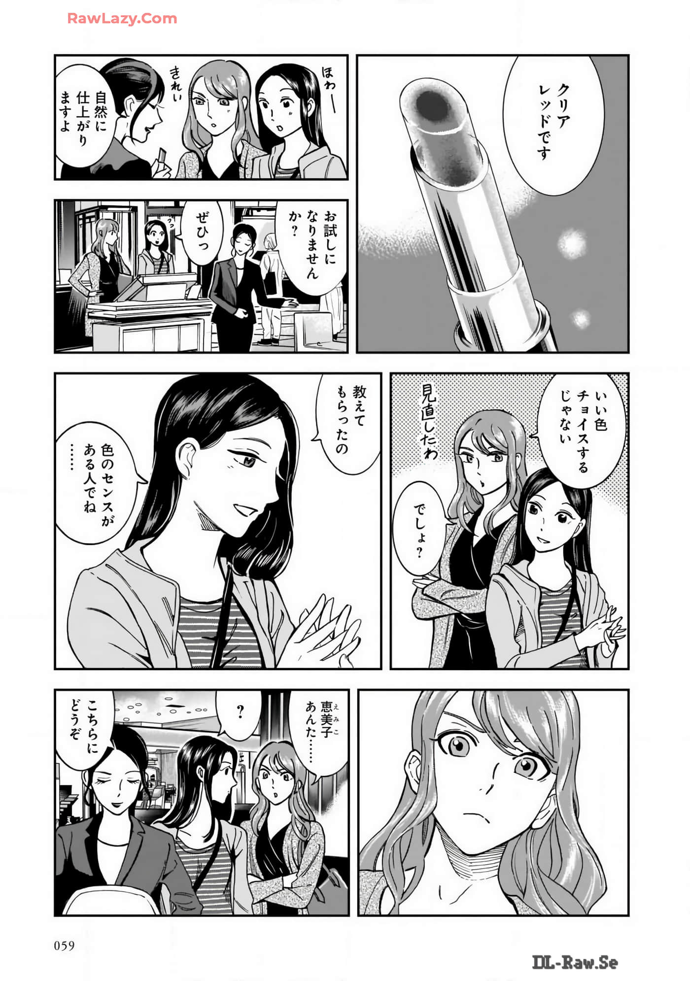 Page 61
