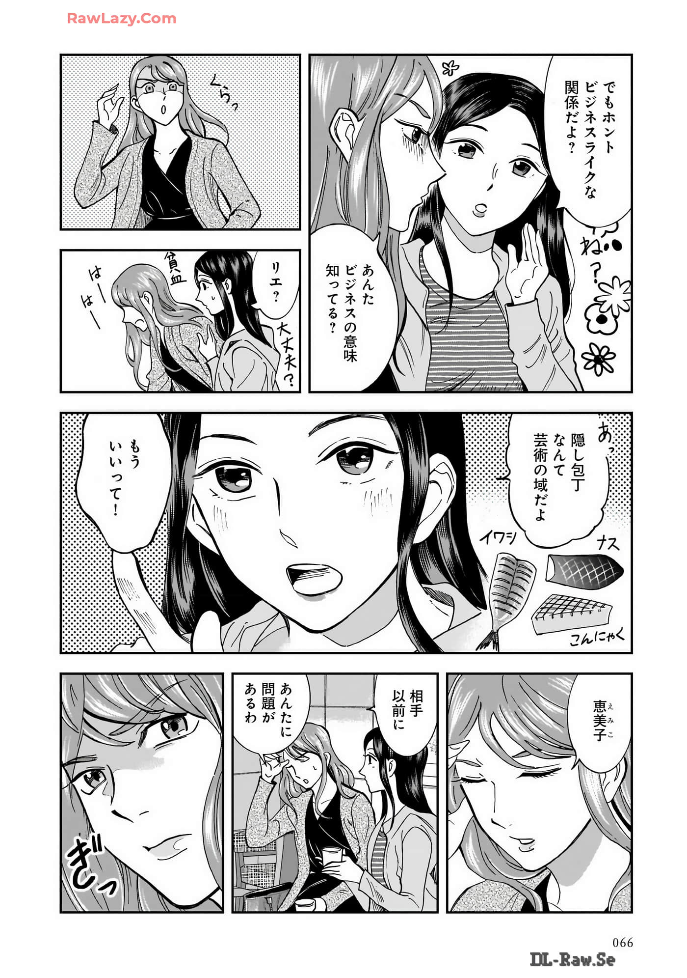 Page 68