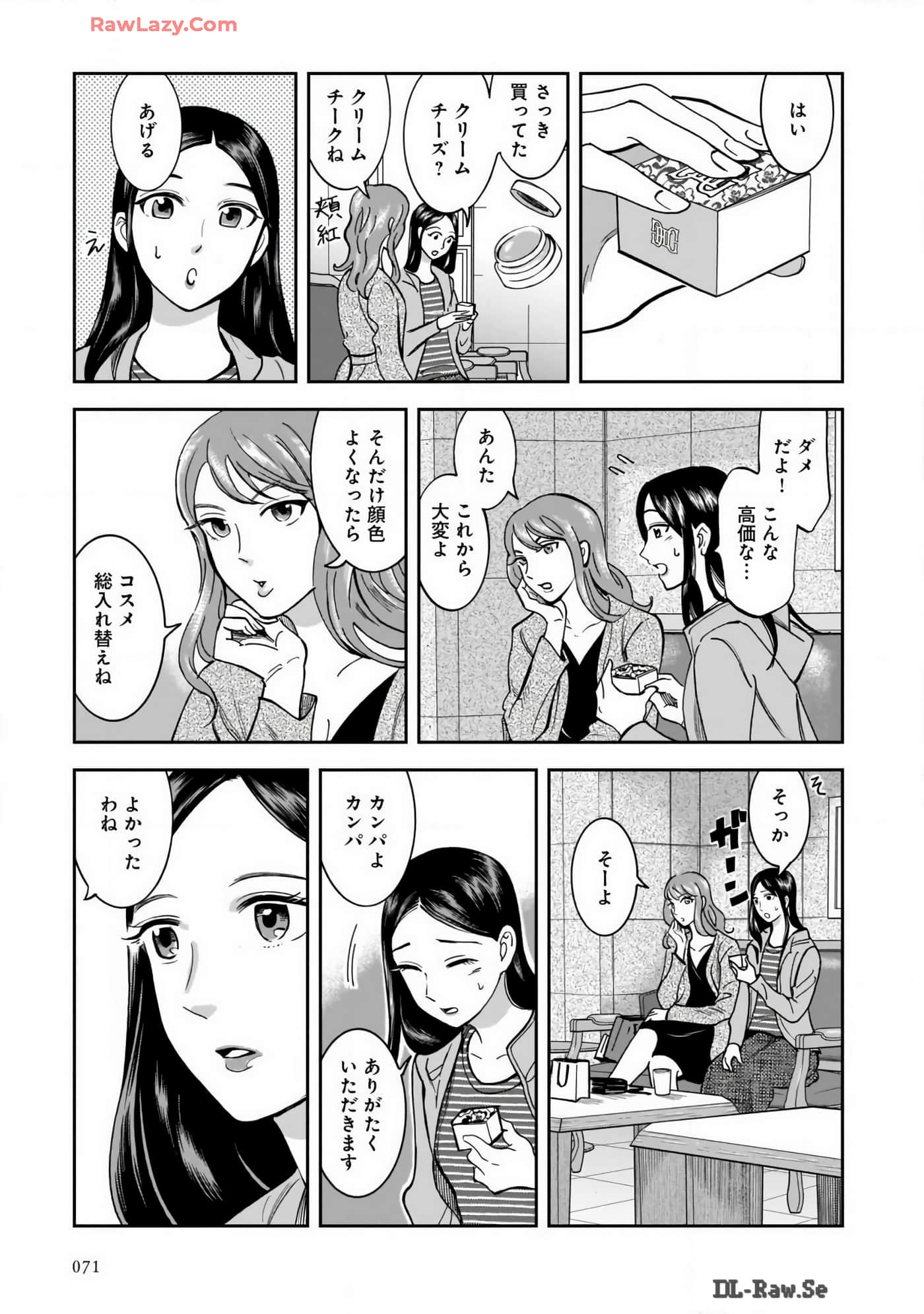 Page 73