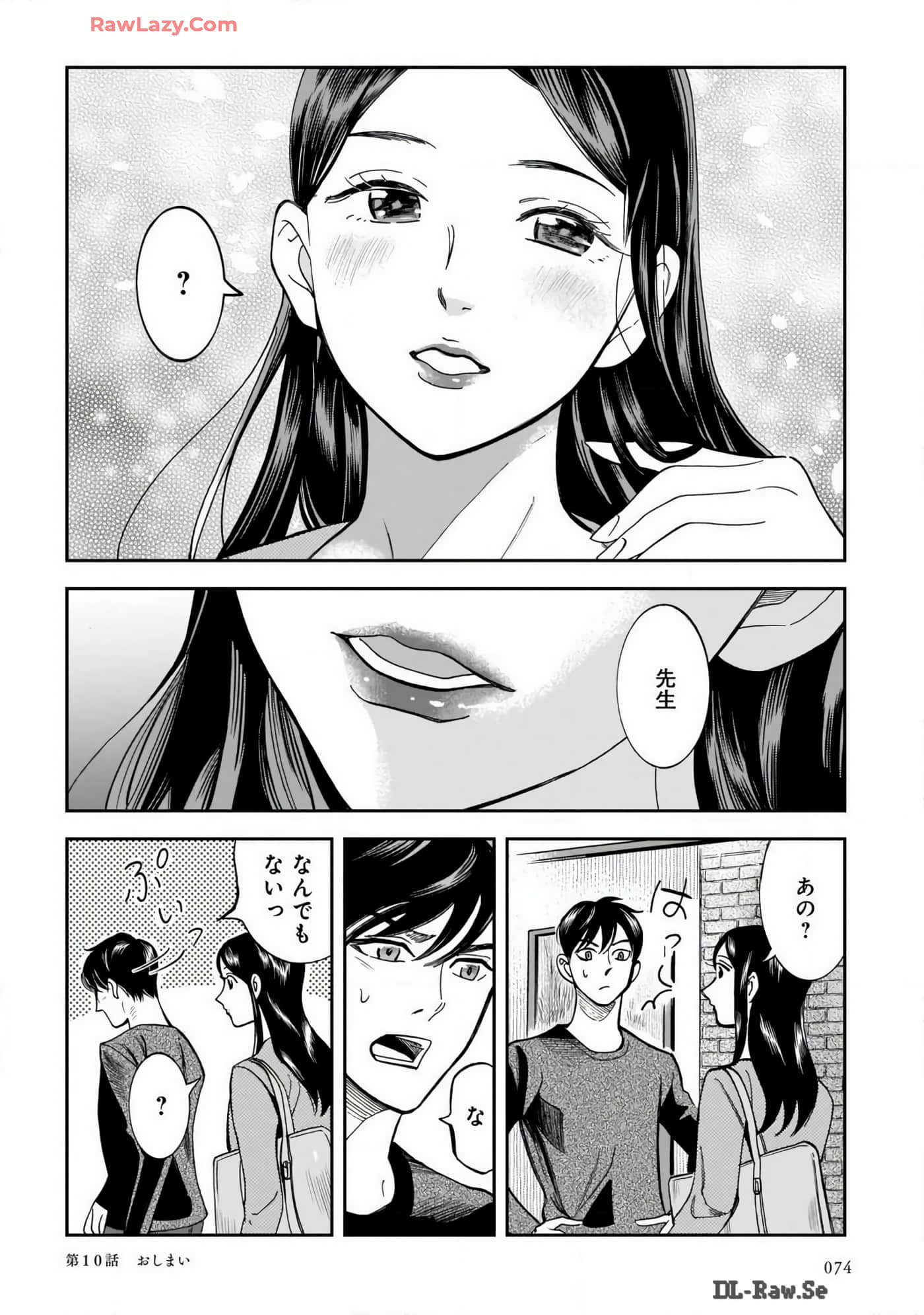 Page 76