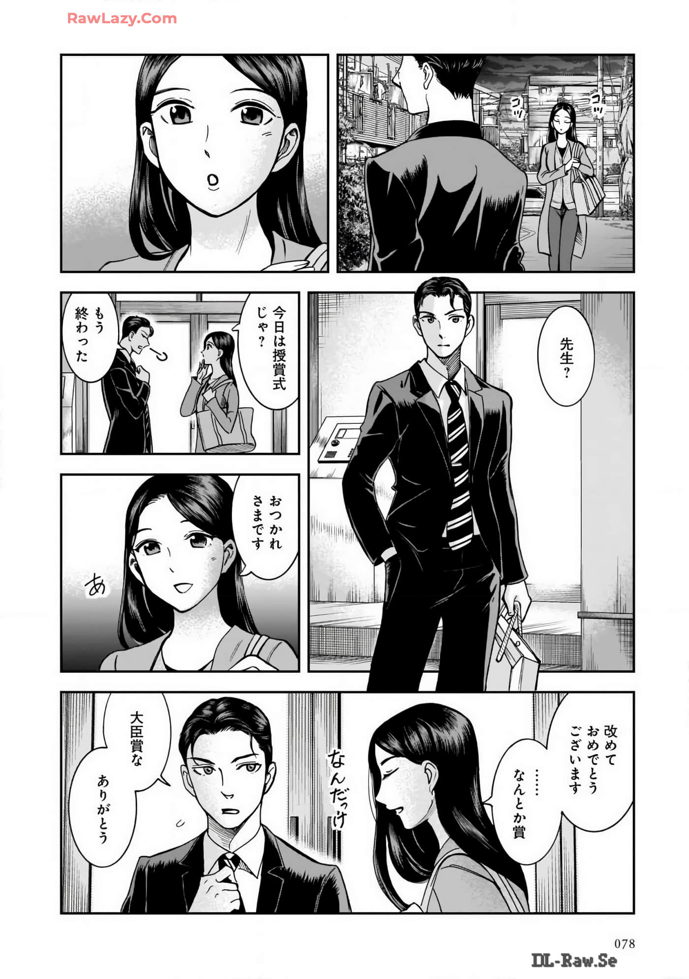 Page 80