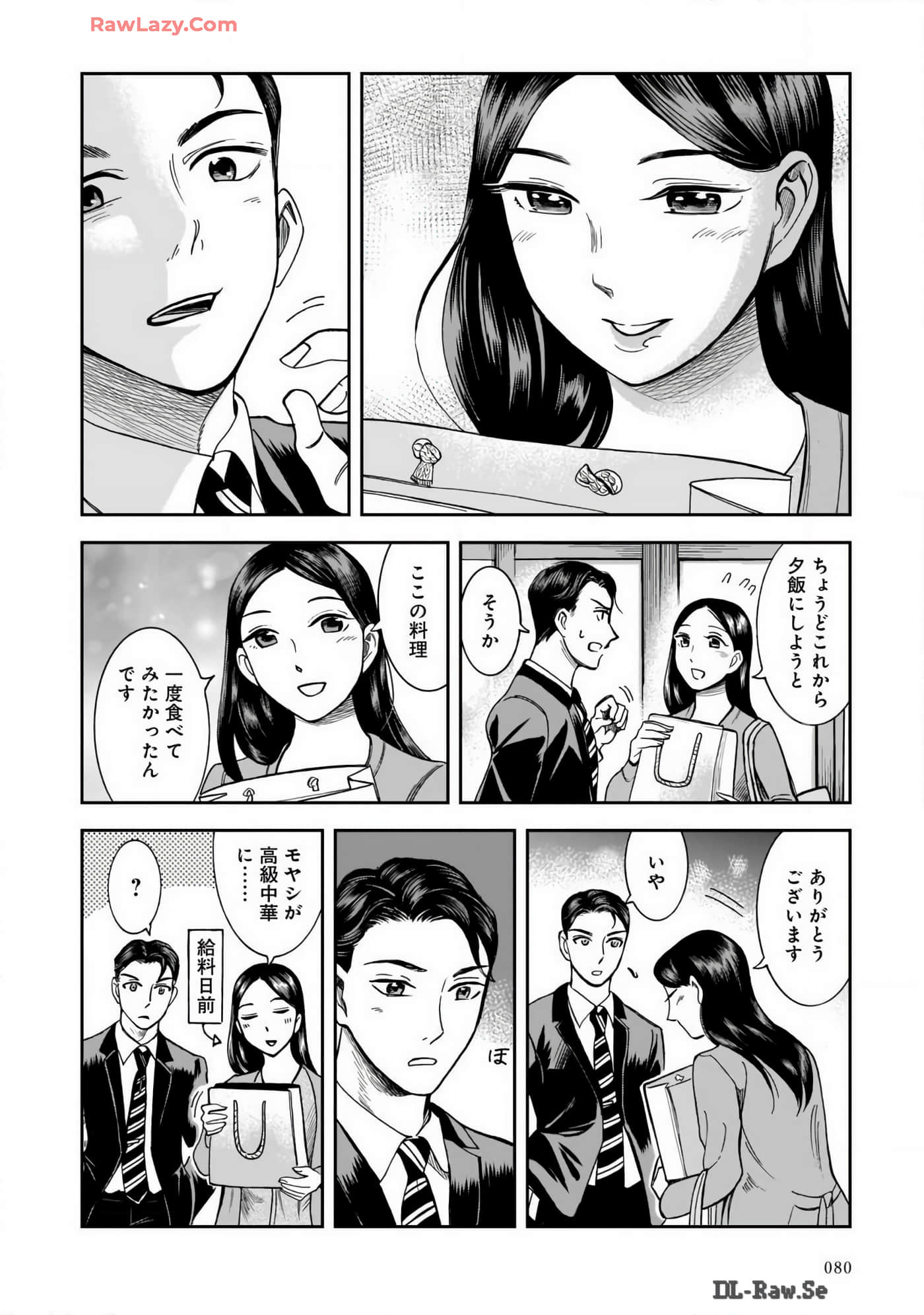 Page 82