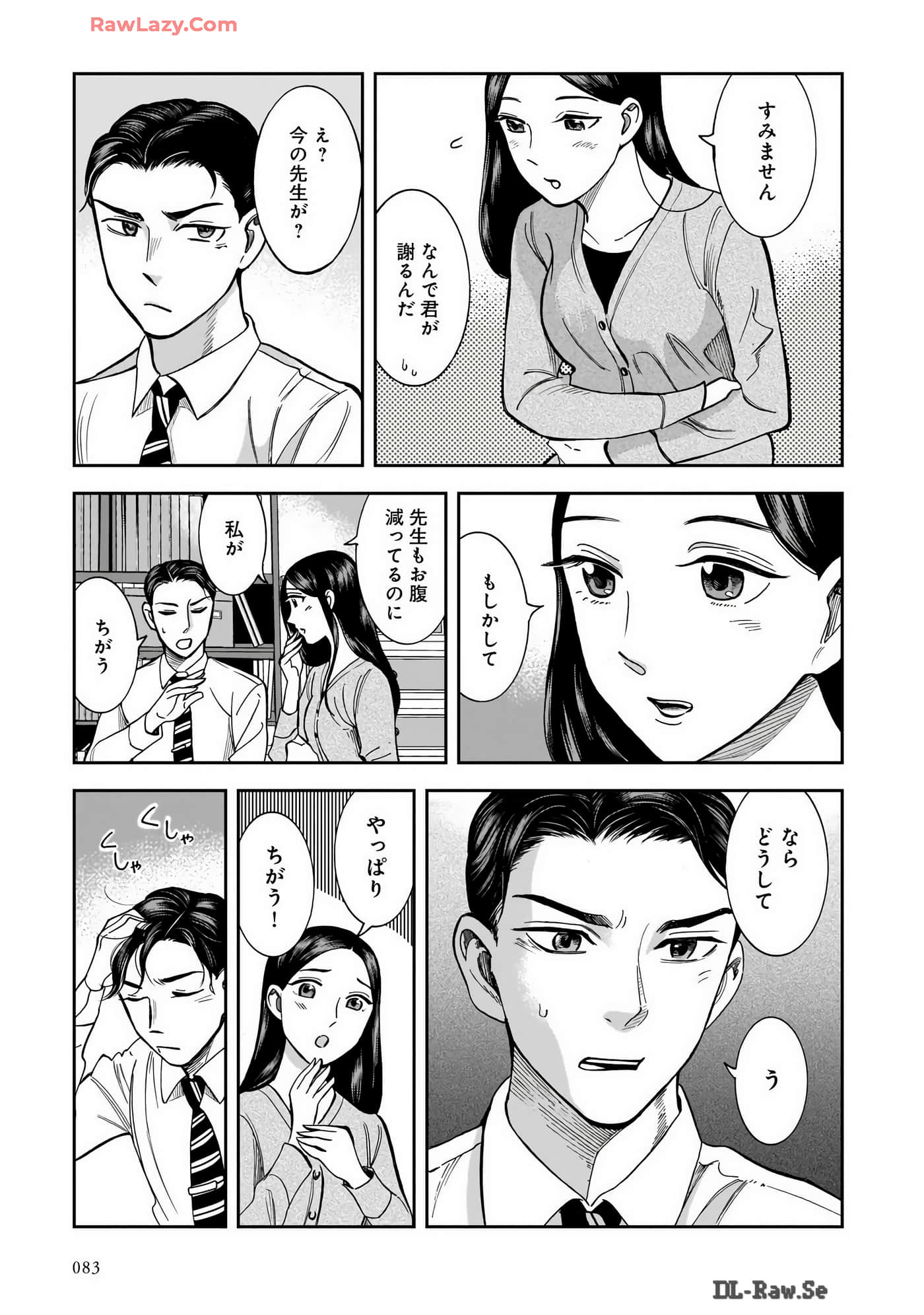Page 85
