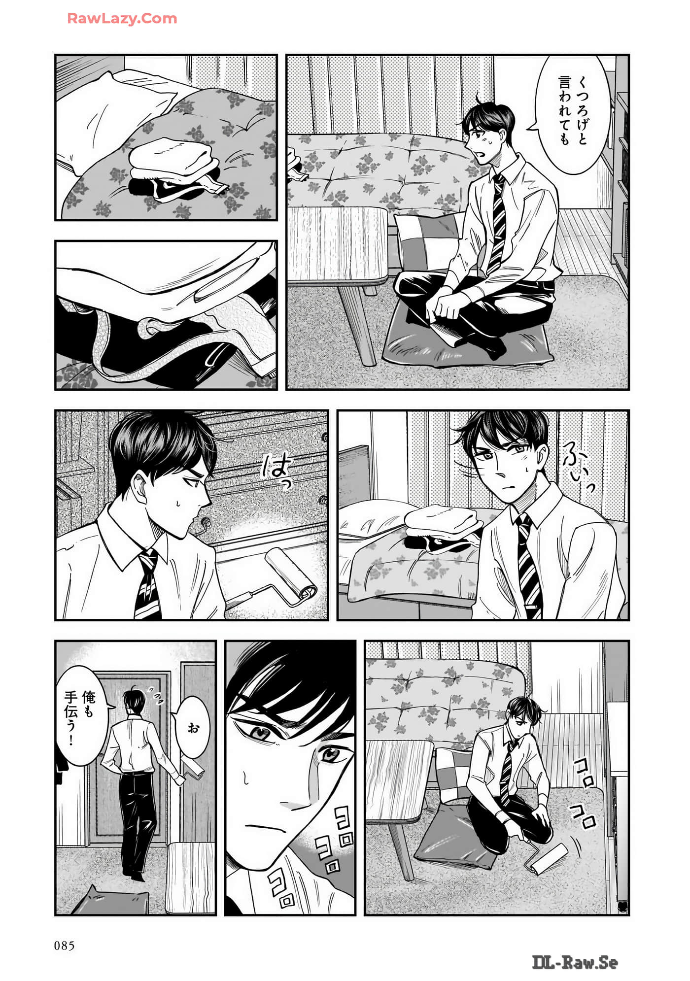 Page 87