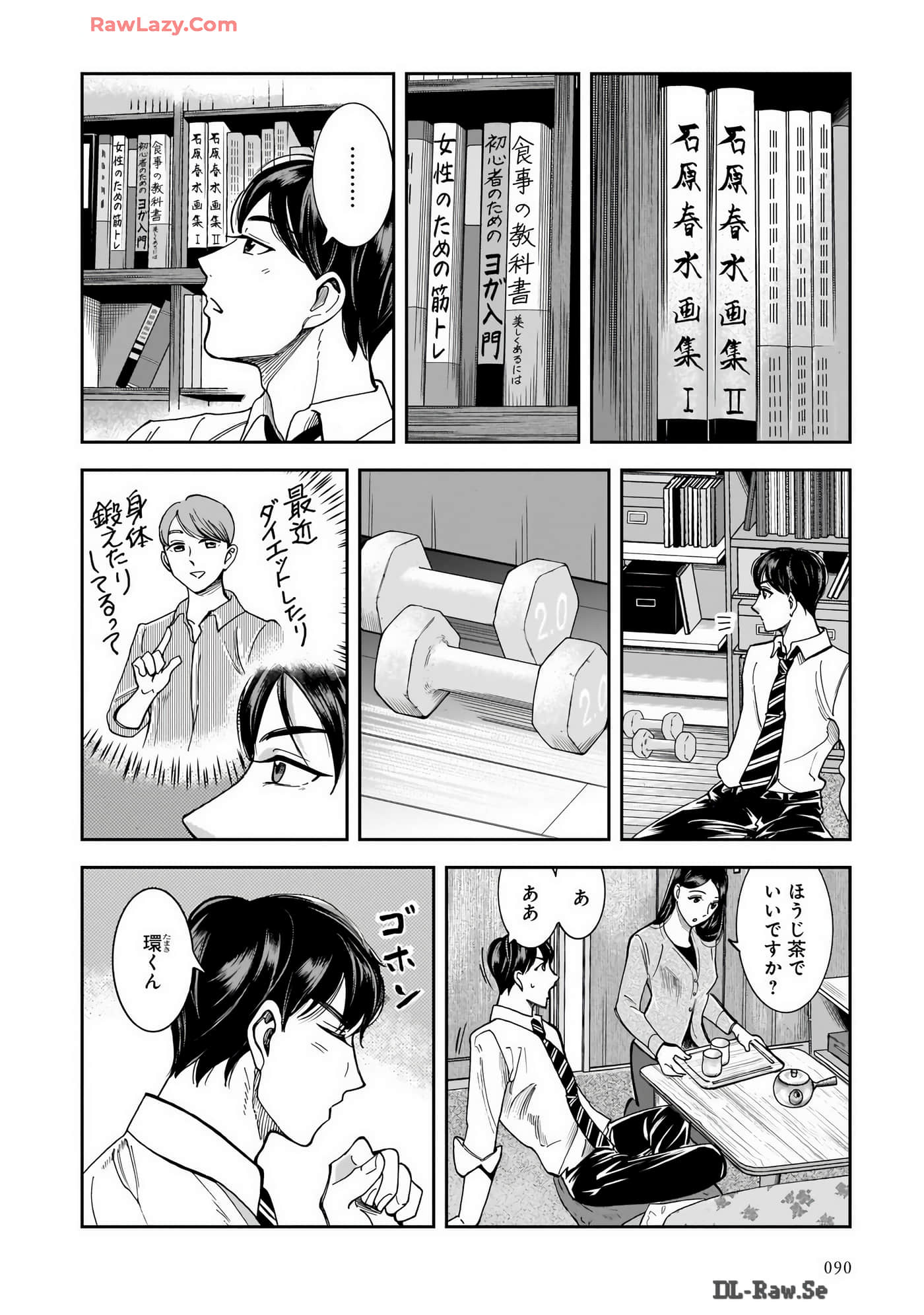 Page 92