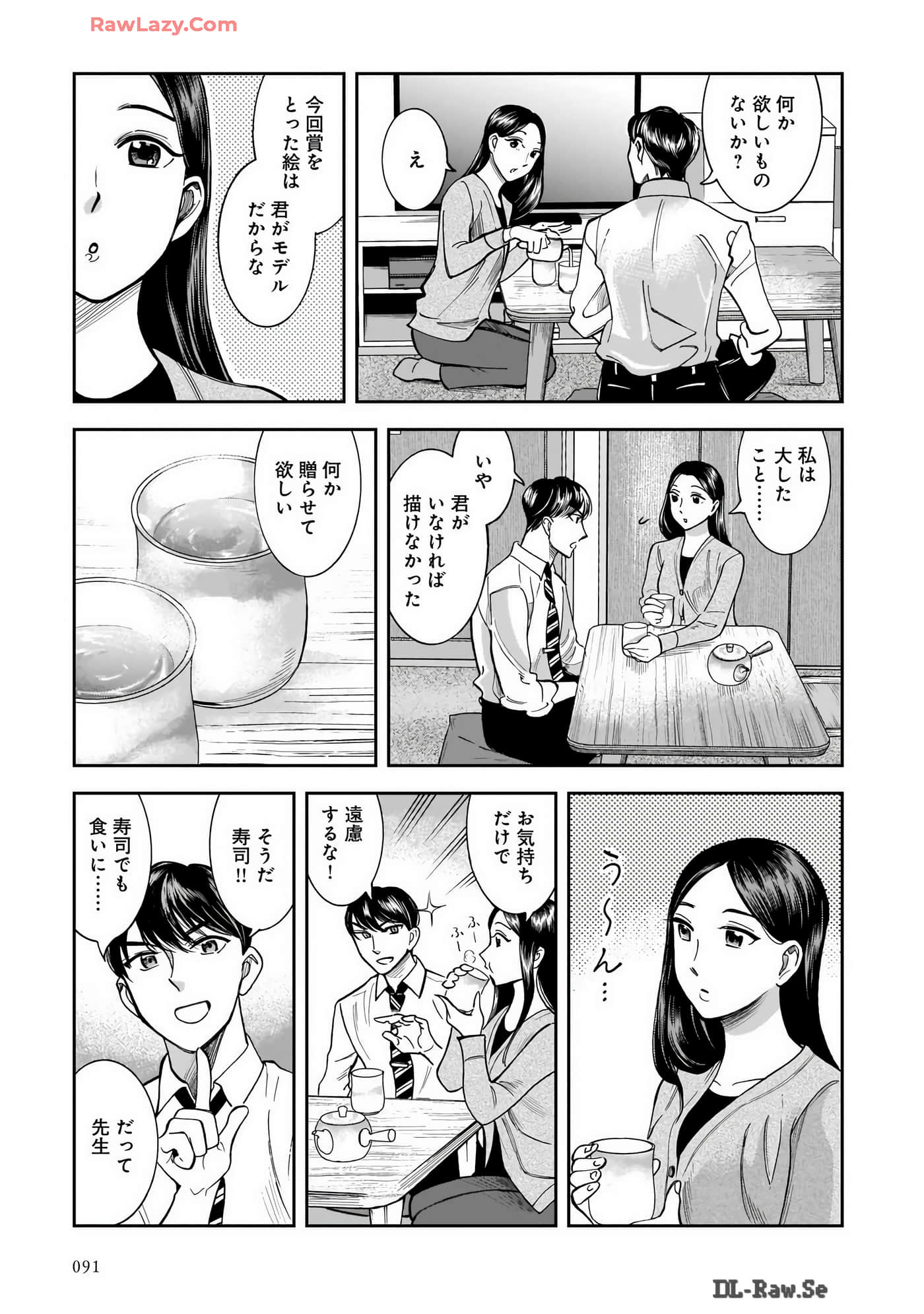 Page 93
