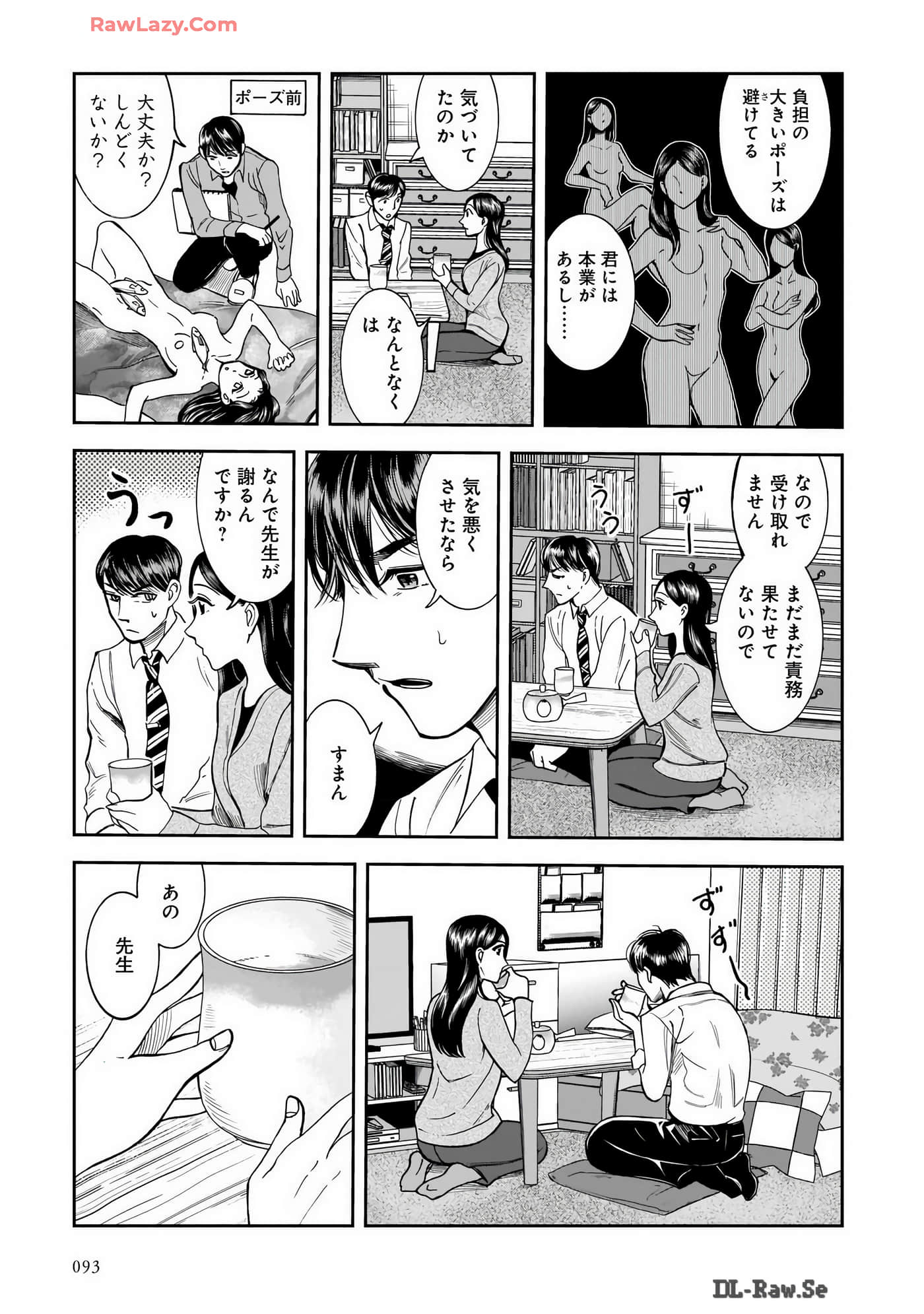 Page 95