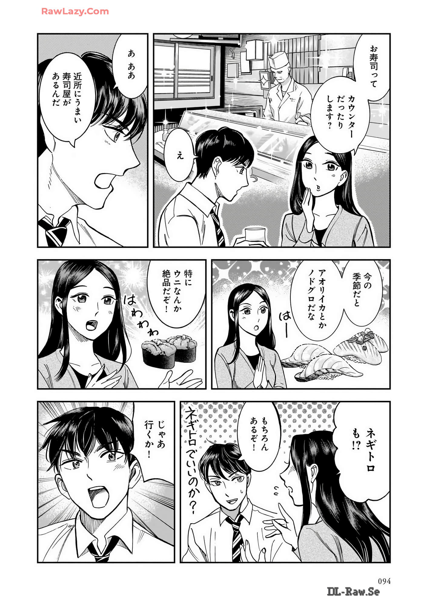 Page 96