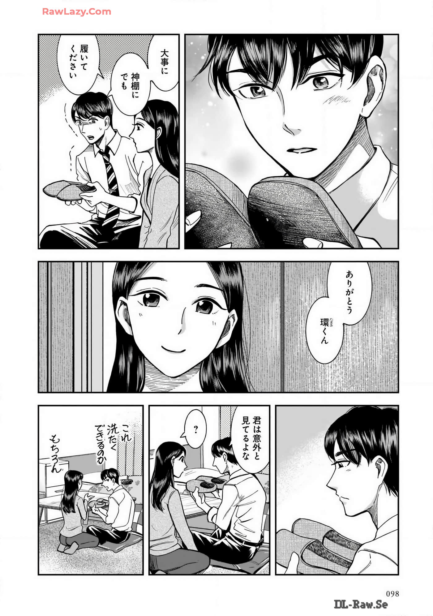 Page 100