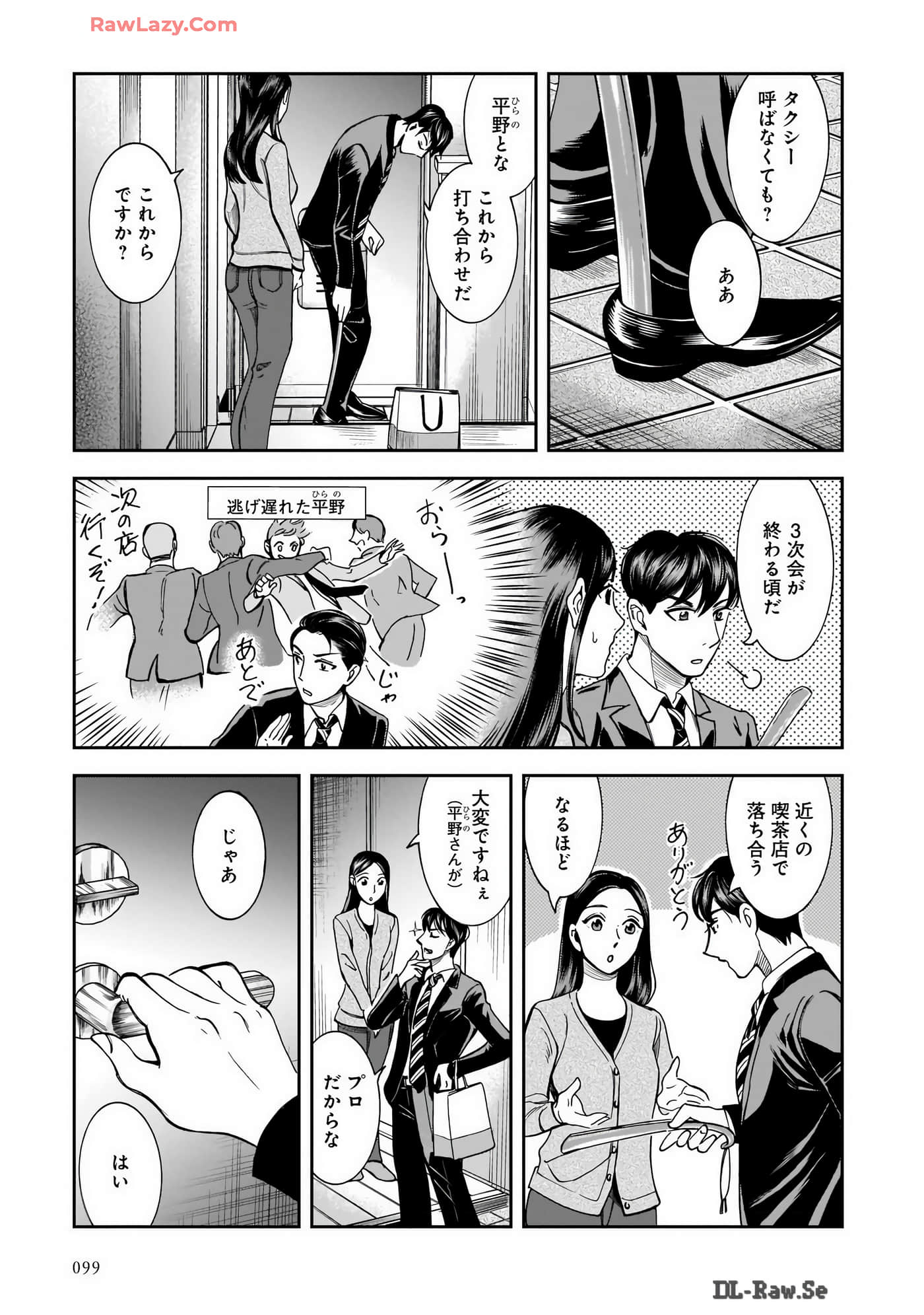 Page 101