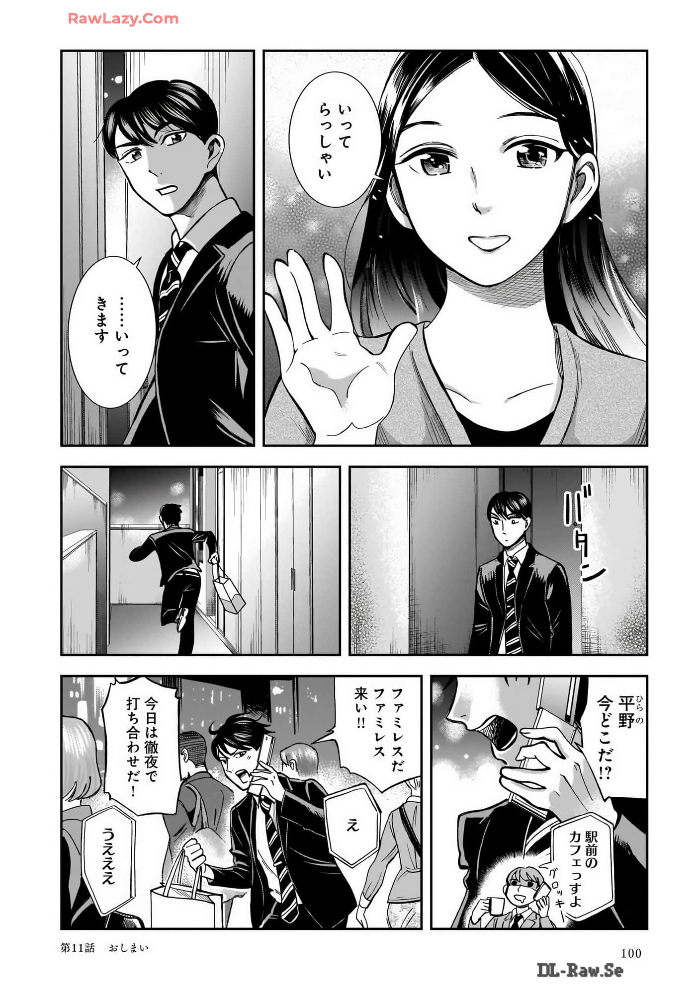 Page 102