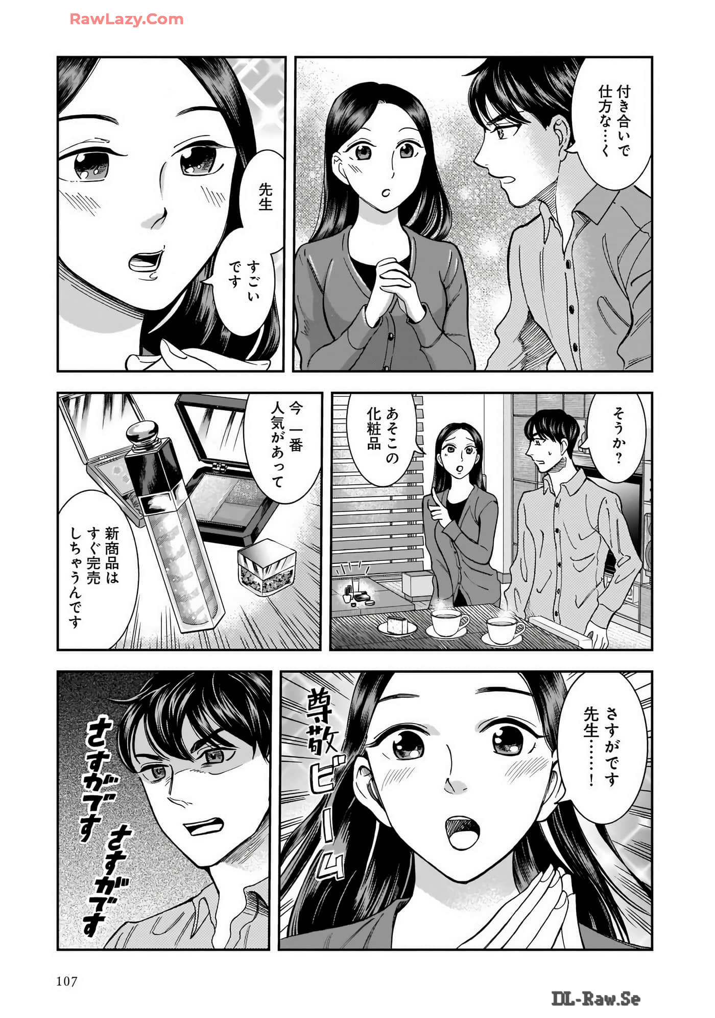 Page 109