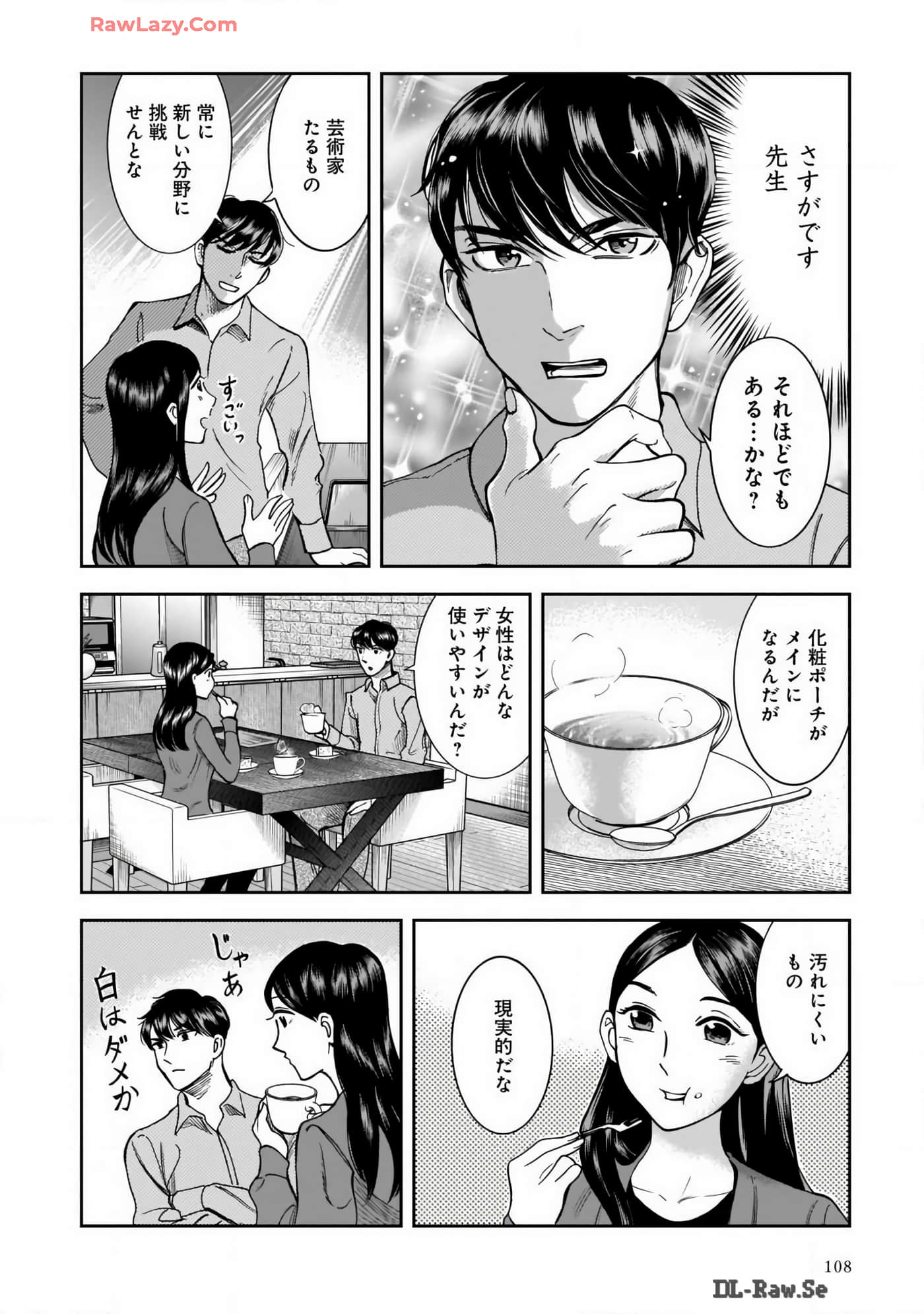 Page 110