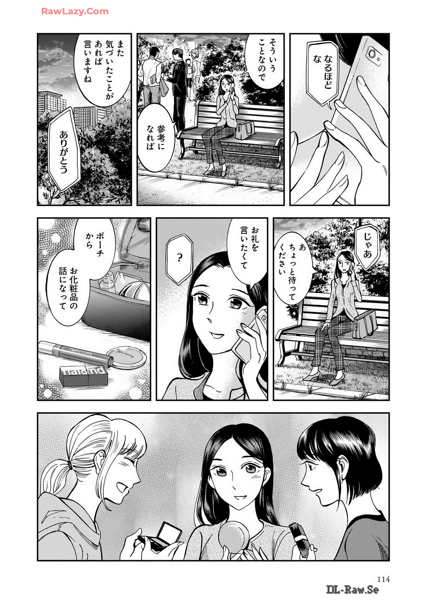 Page 116