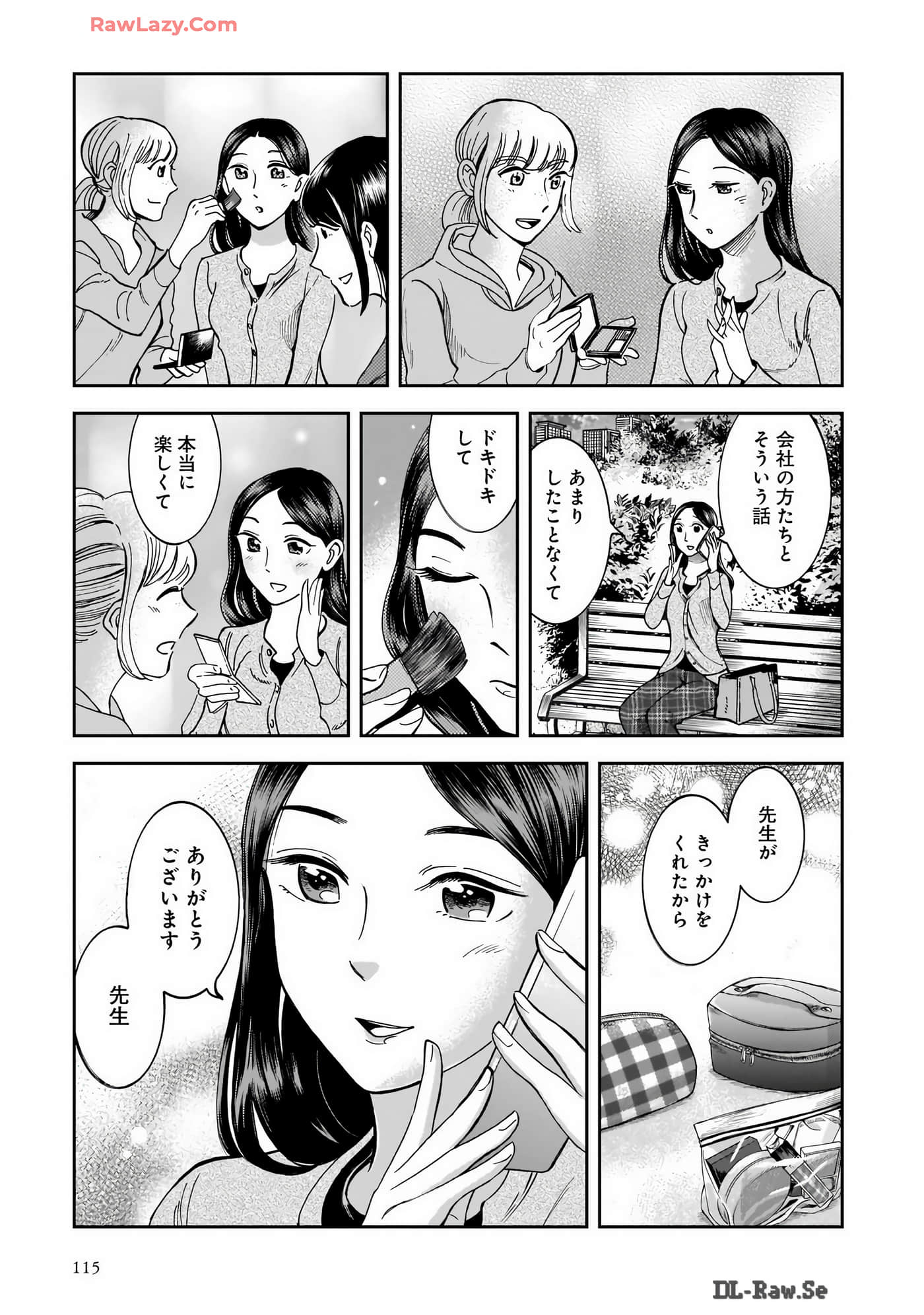 Page 117