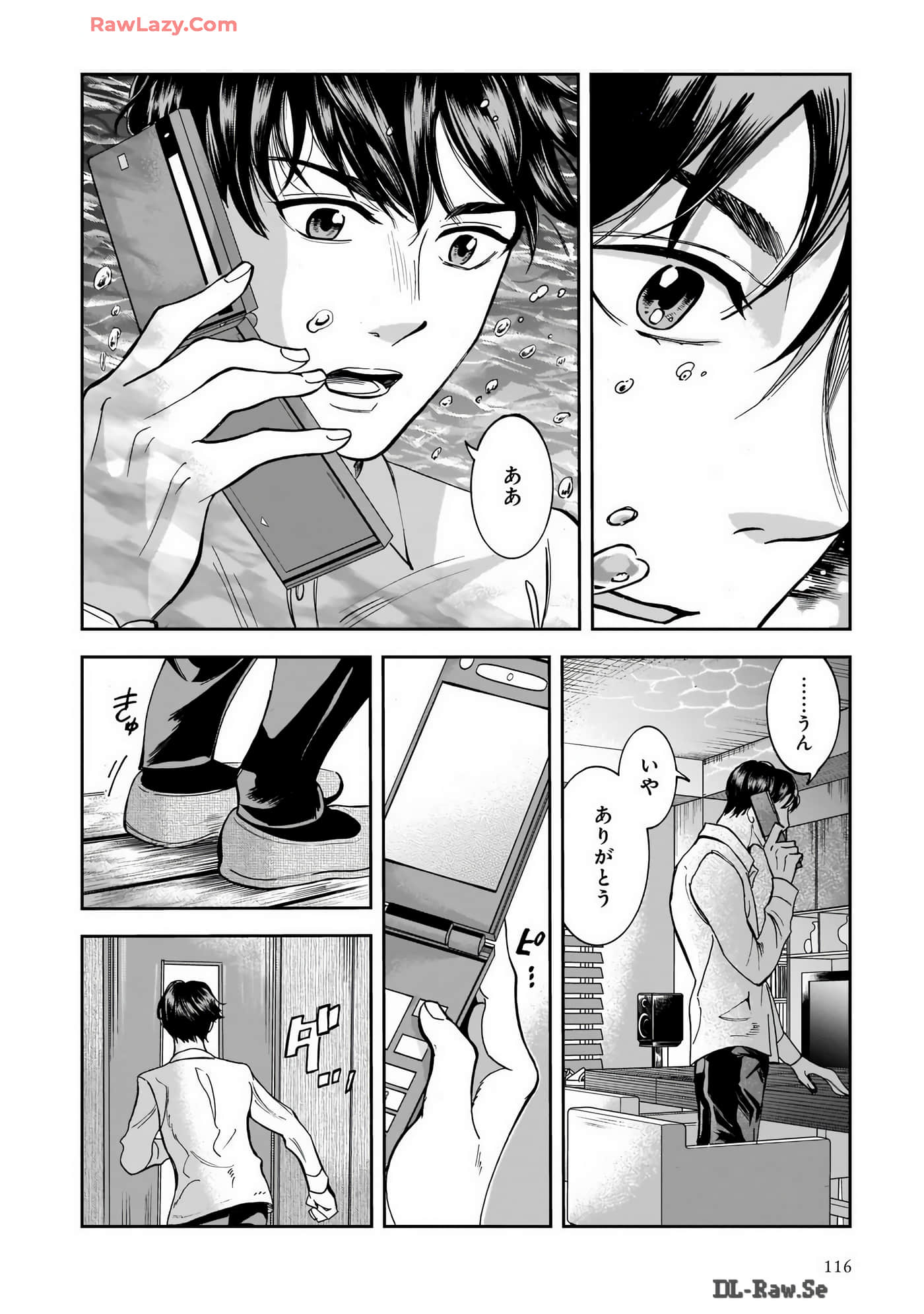 Page 118