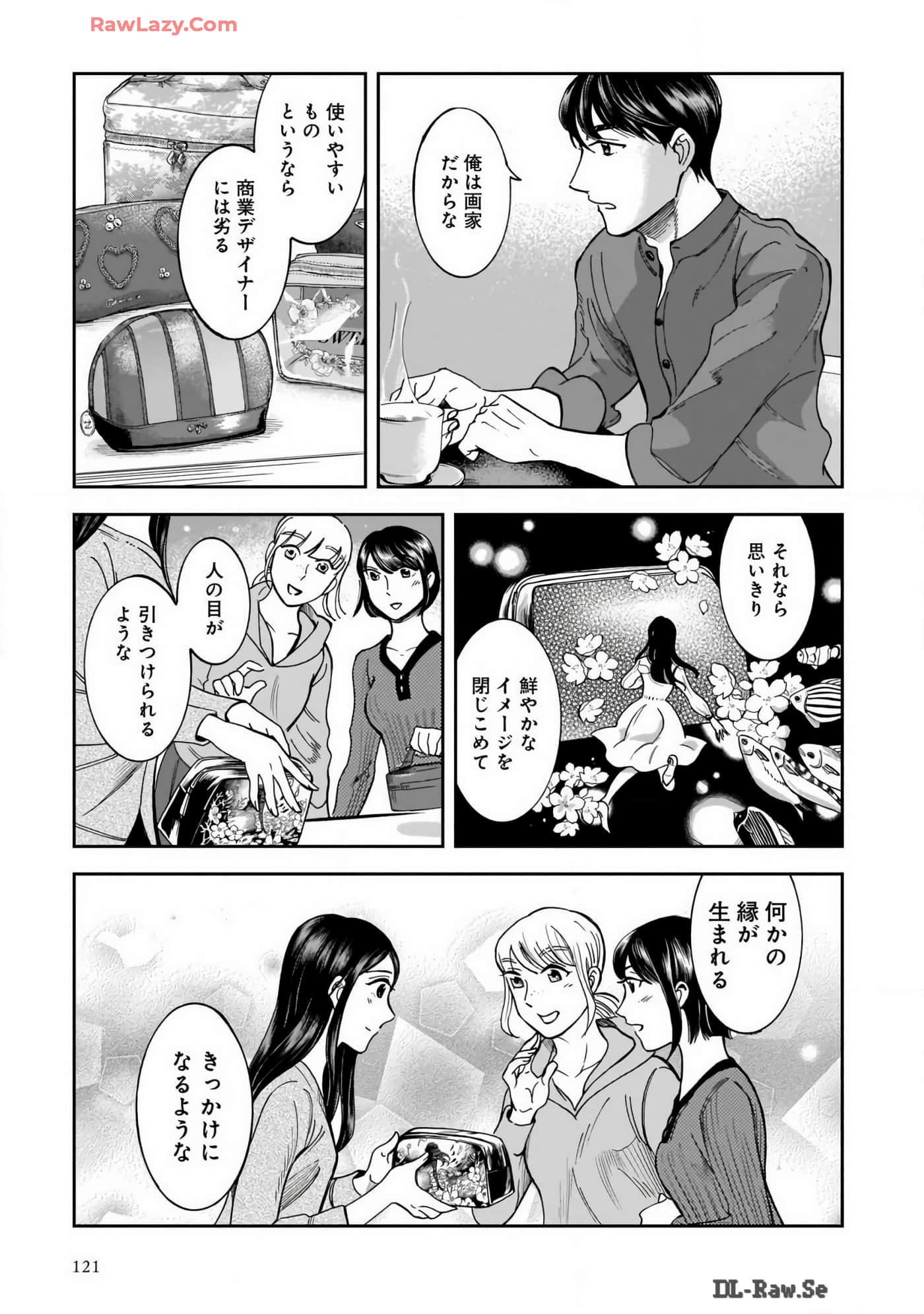 Page 123