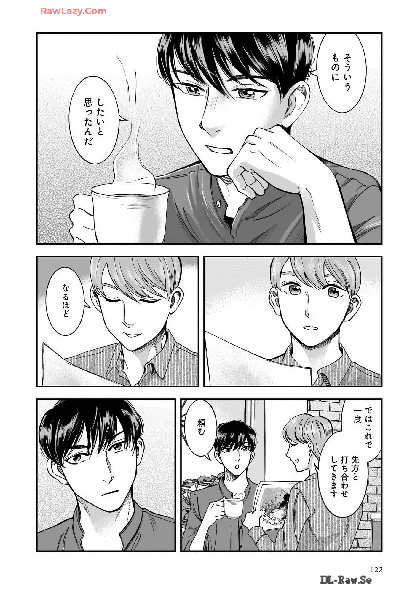 Page 124