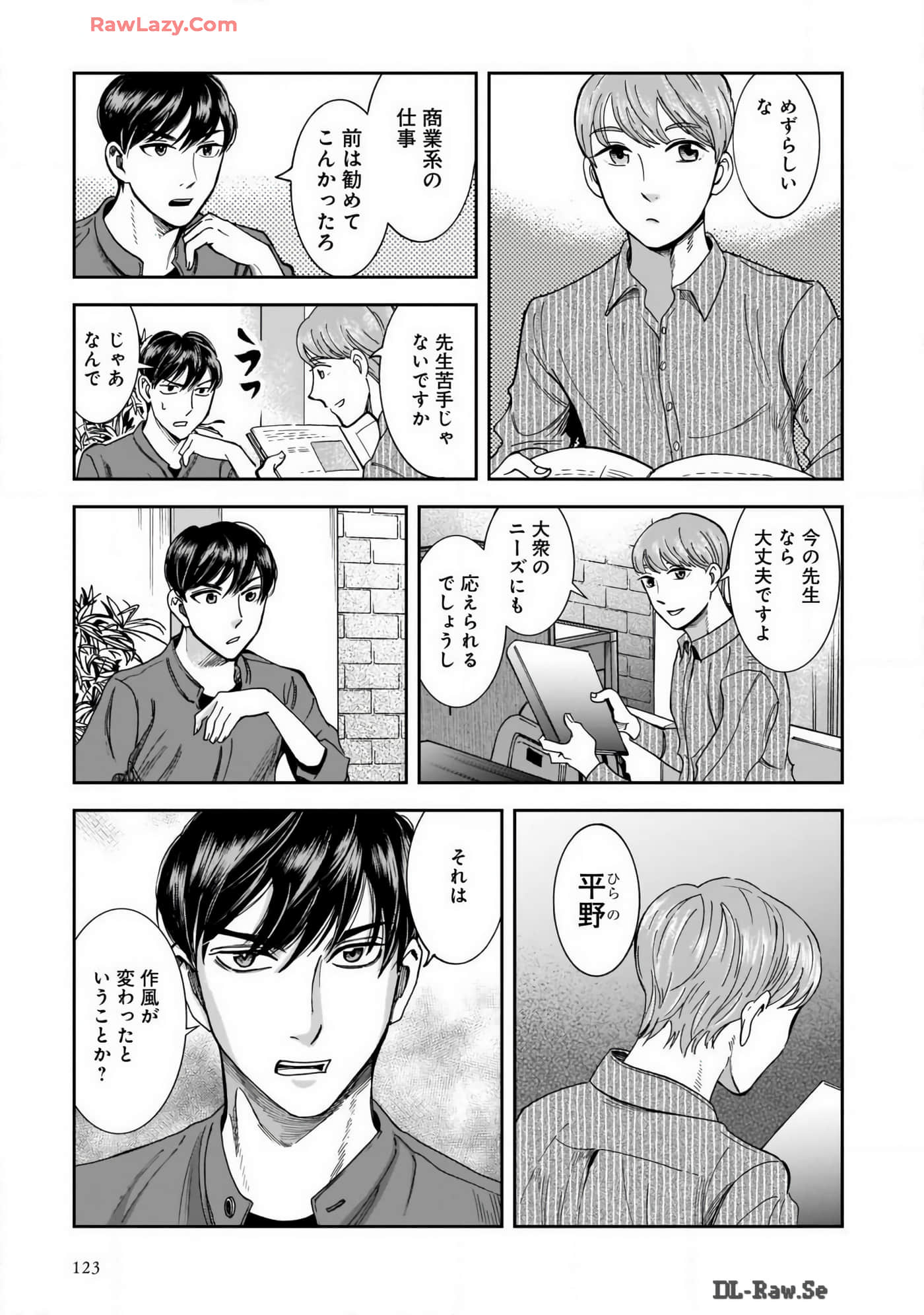 Page 125