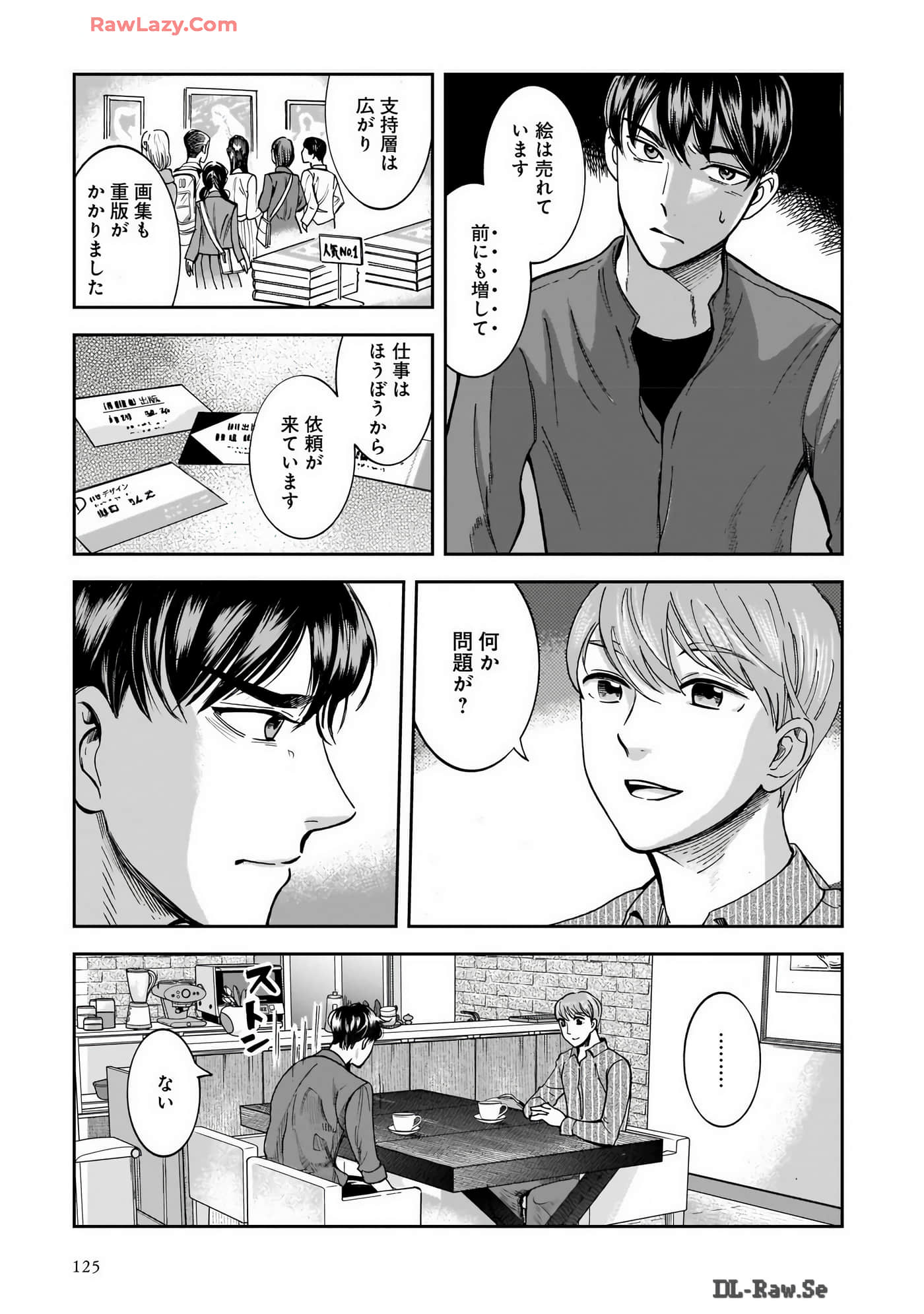 Page 127