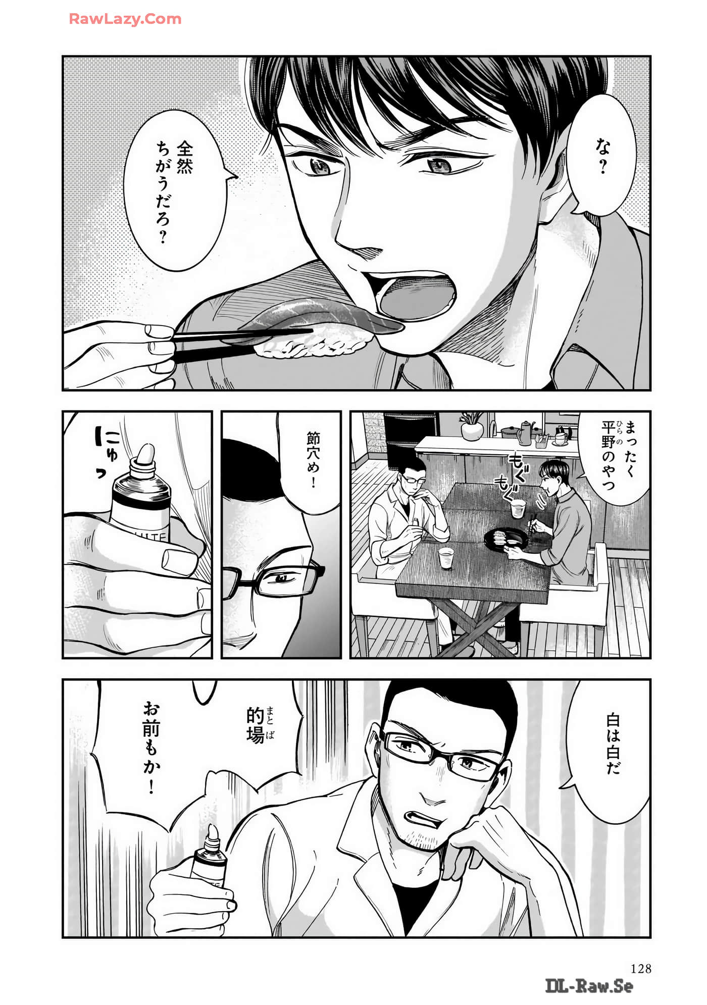 Page 130