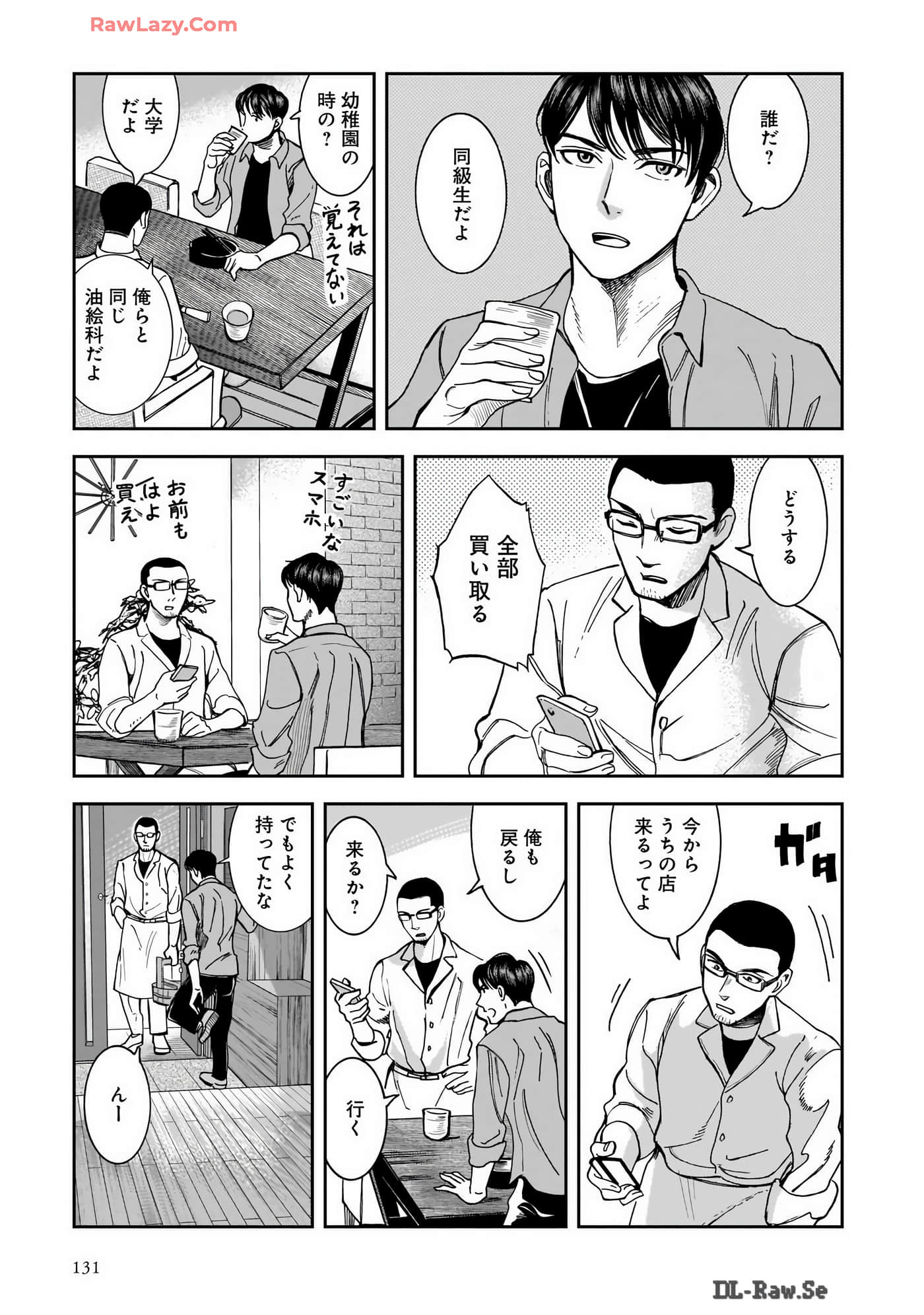 Page 133