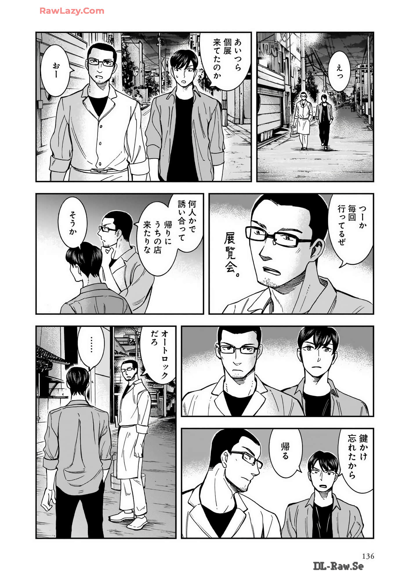 Page 138