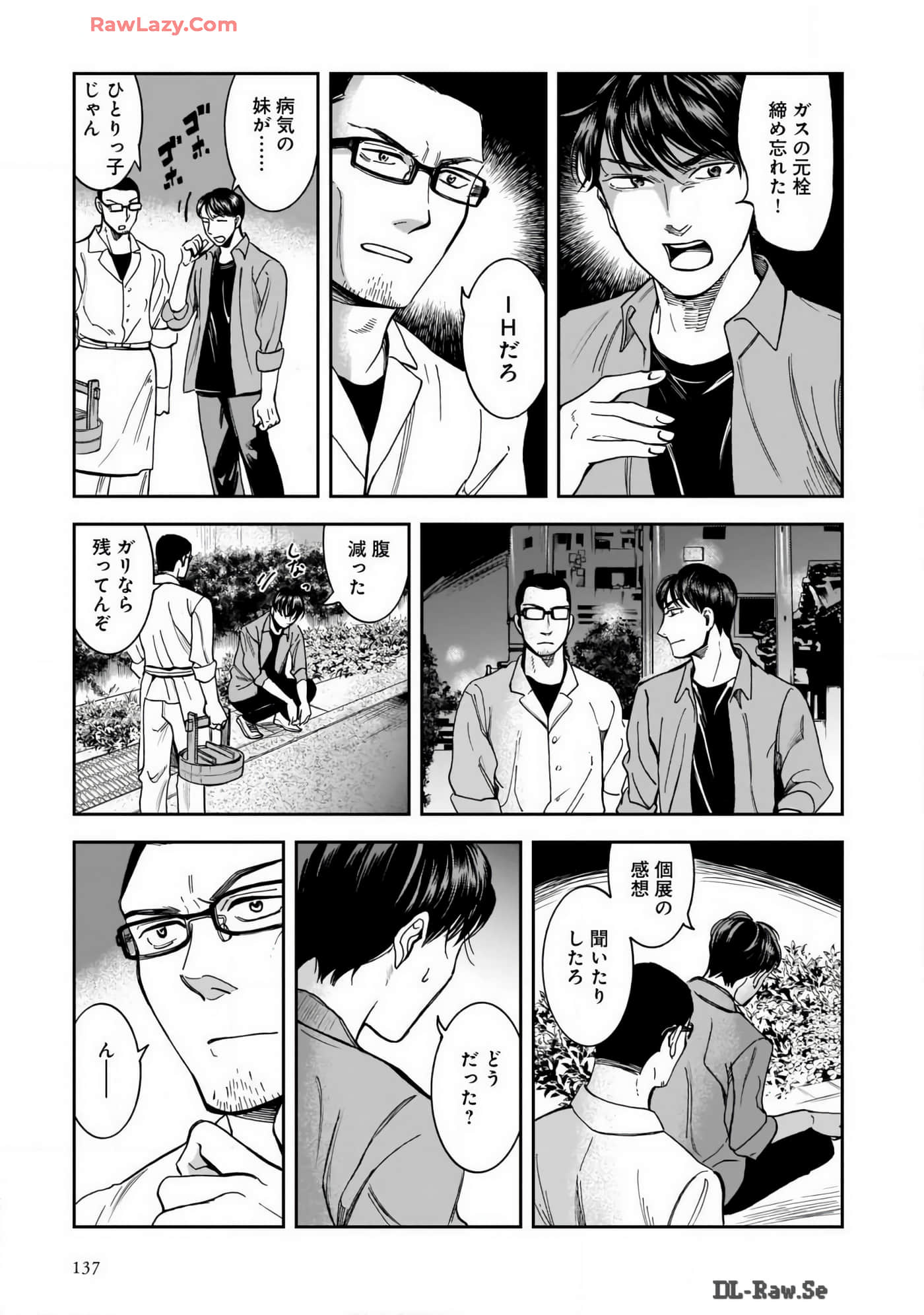 Page 139