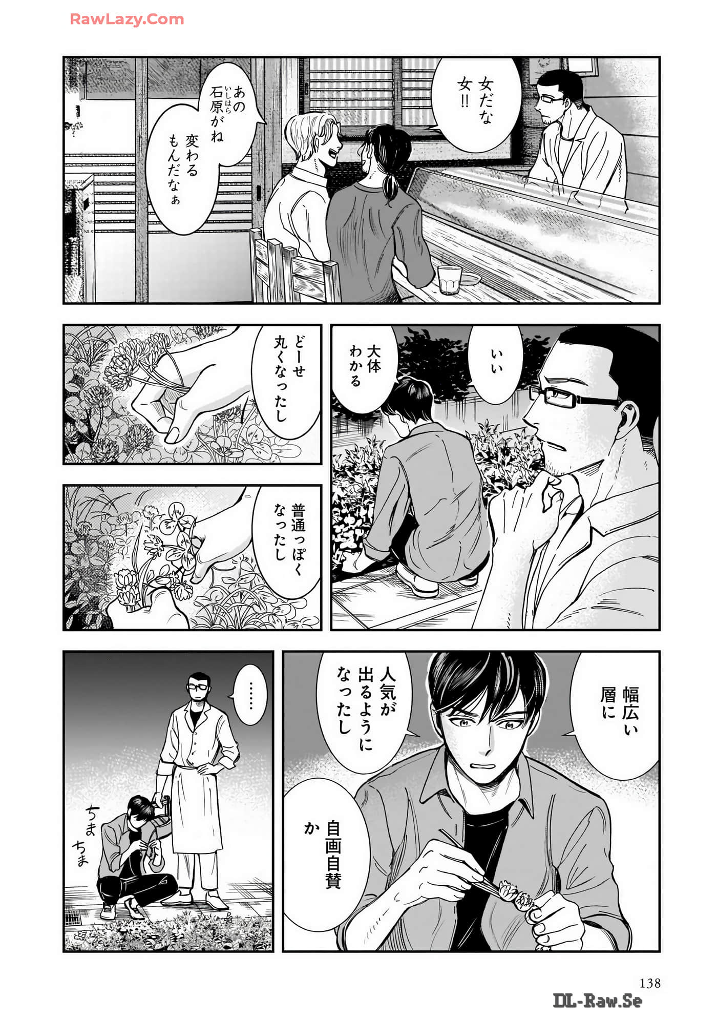 Page 140