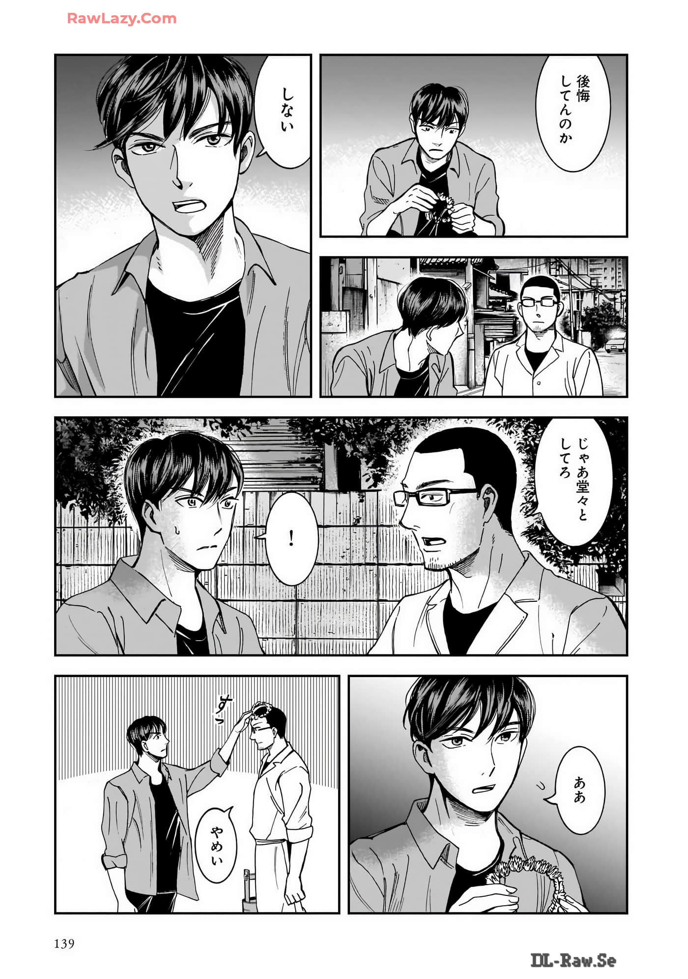 Page 141